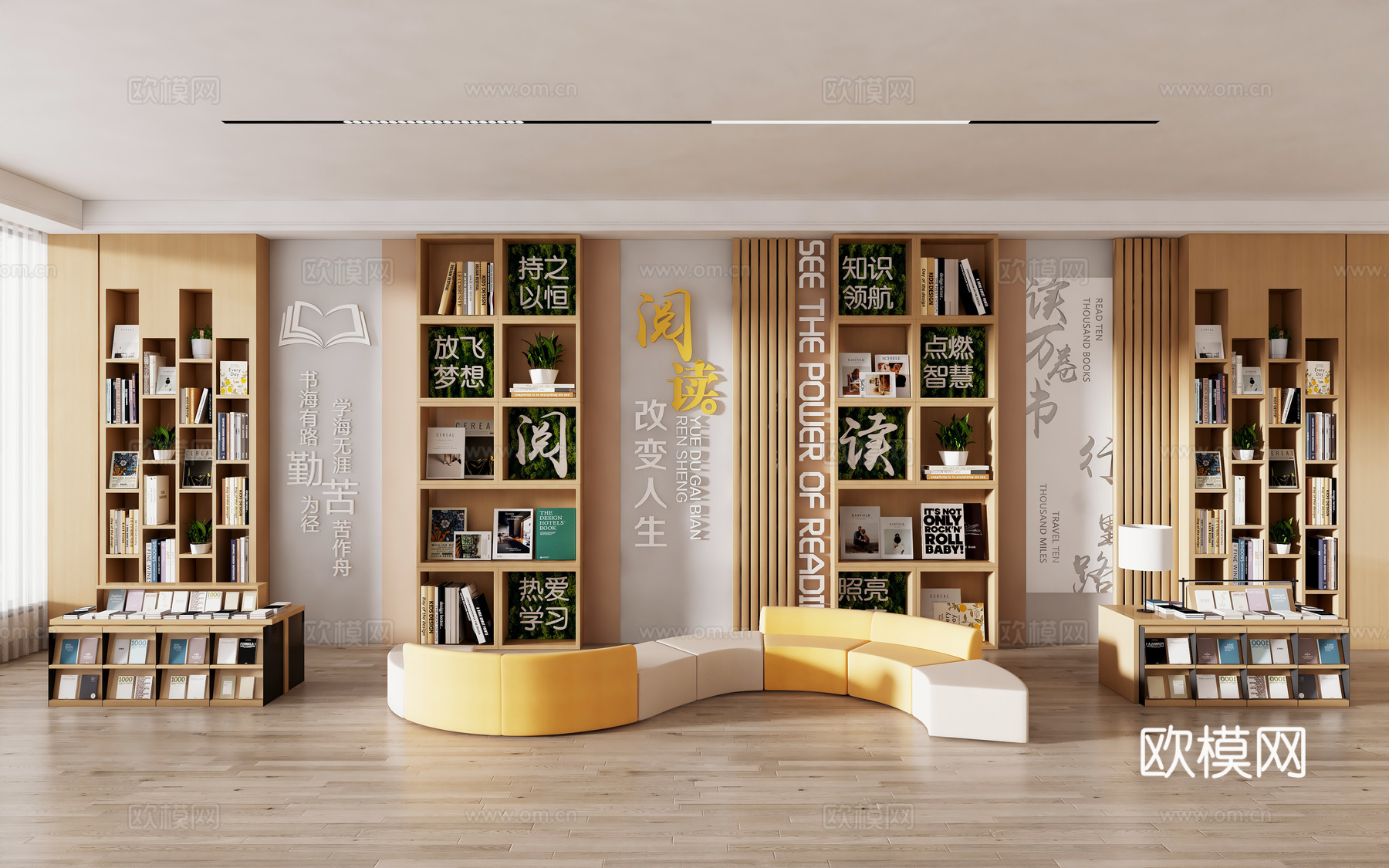 书吧书店 书咖 读书角 校园文化读书角 图书文化墙 读书室3d模型