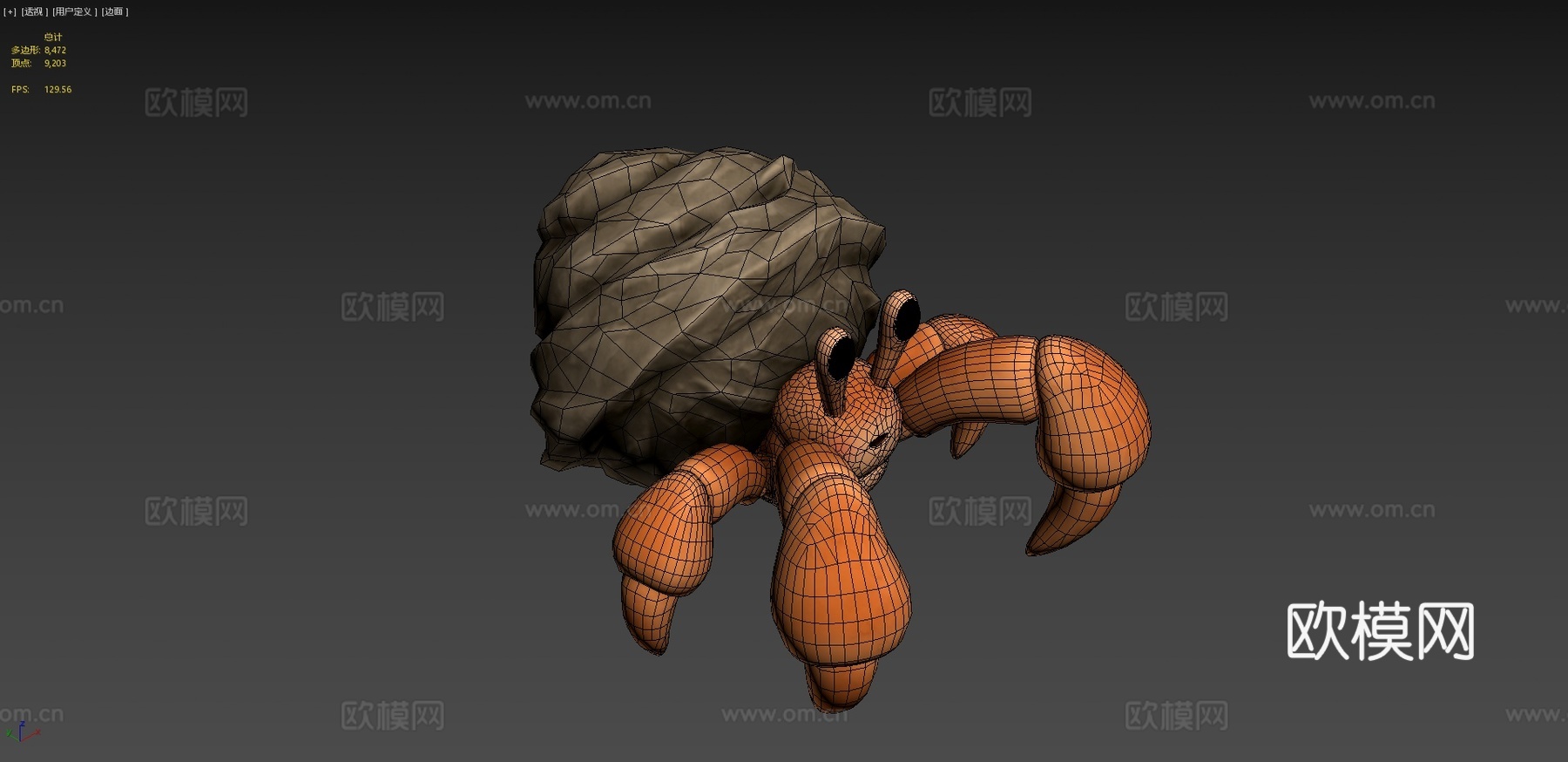 寄居蟹su模型下载（渲染图4）