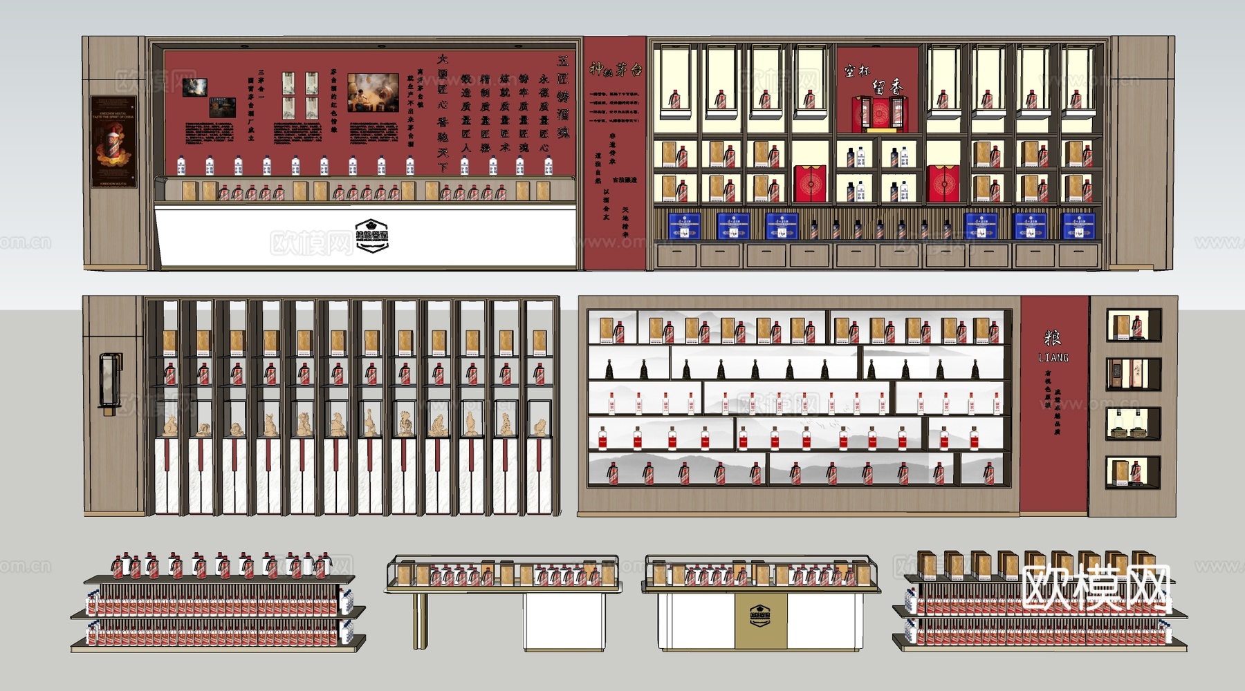 现代文创展架 文创展柜 置物架su模型