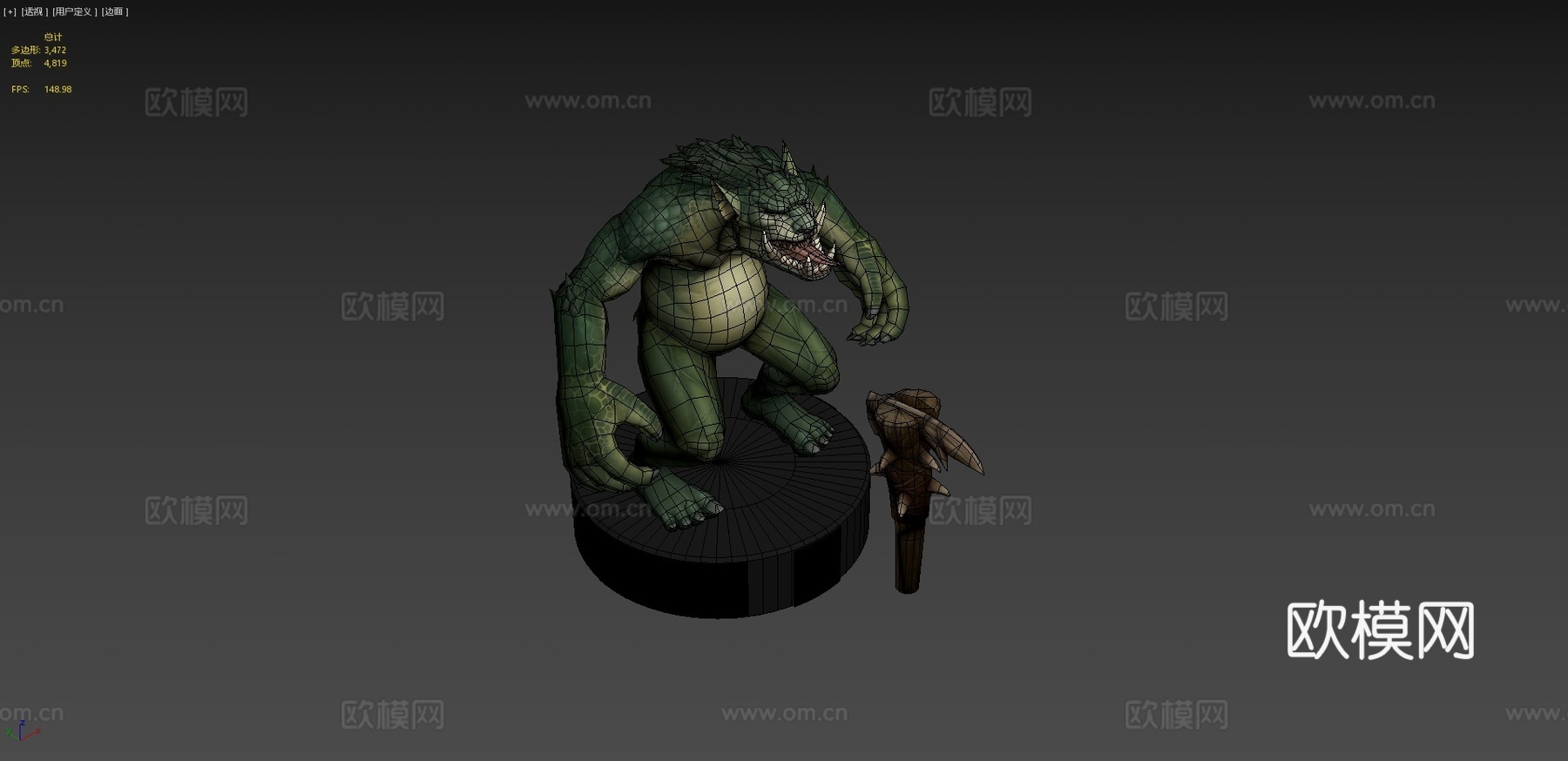 开拓者拥王者2017年版巨魔su模型