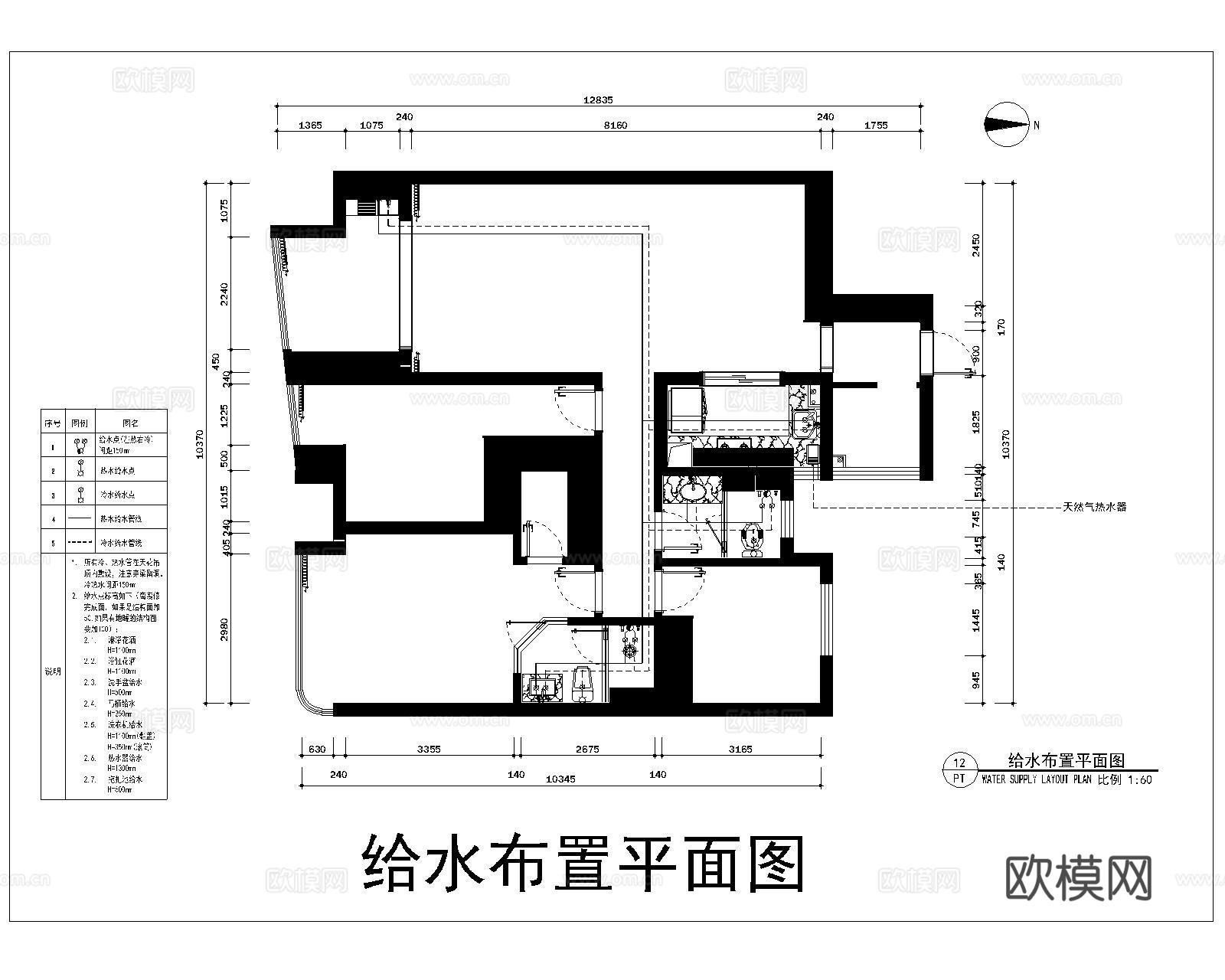 高级感施工图规范cad施工图下载（渲染图3）