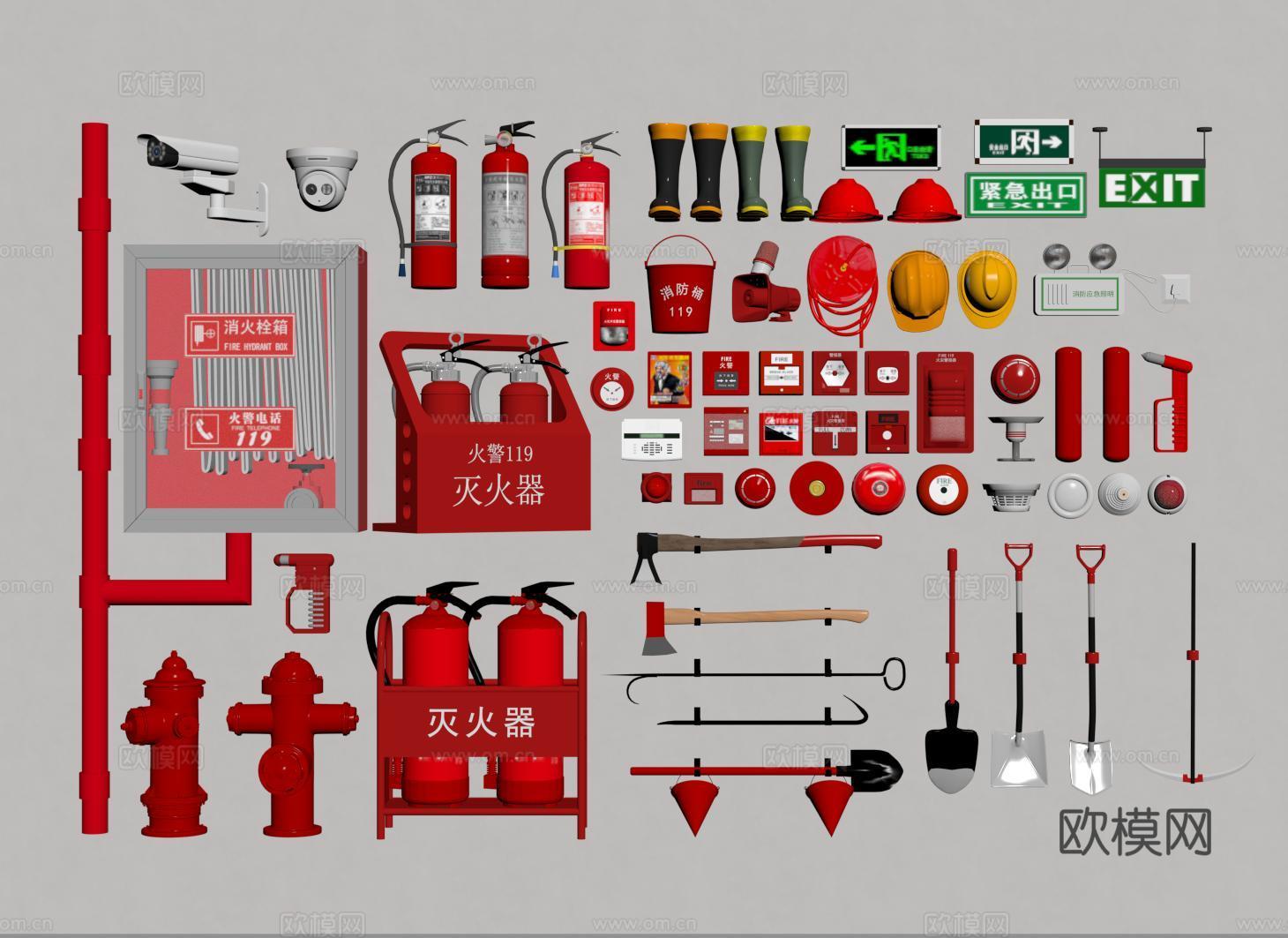现代消防栓 灭火器 消防设备su模型