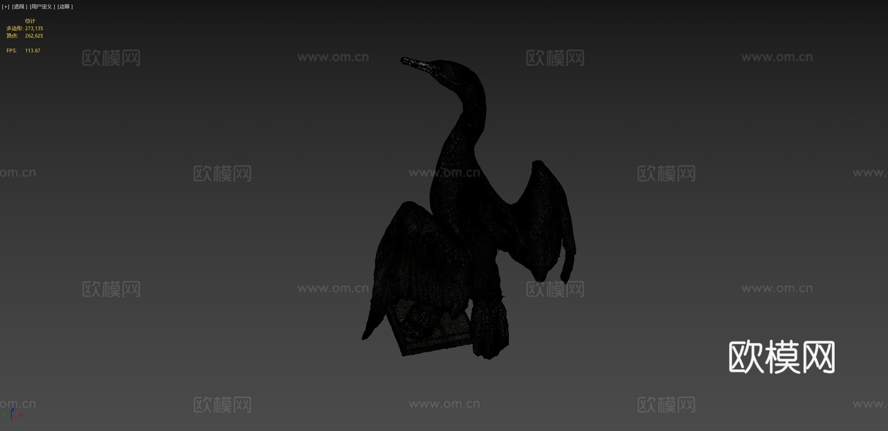 大鸬鹚带音效su模型