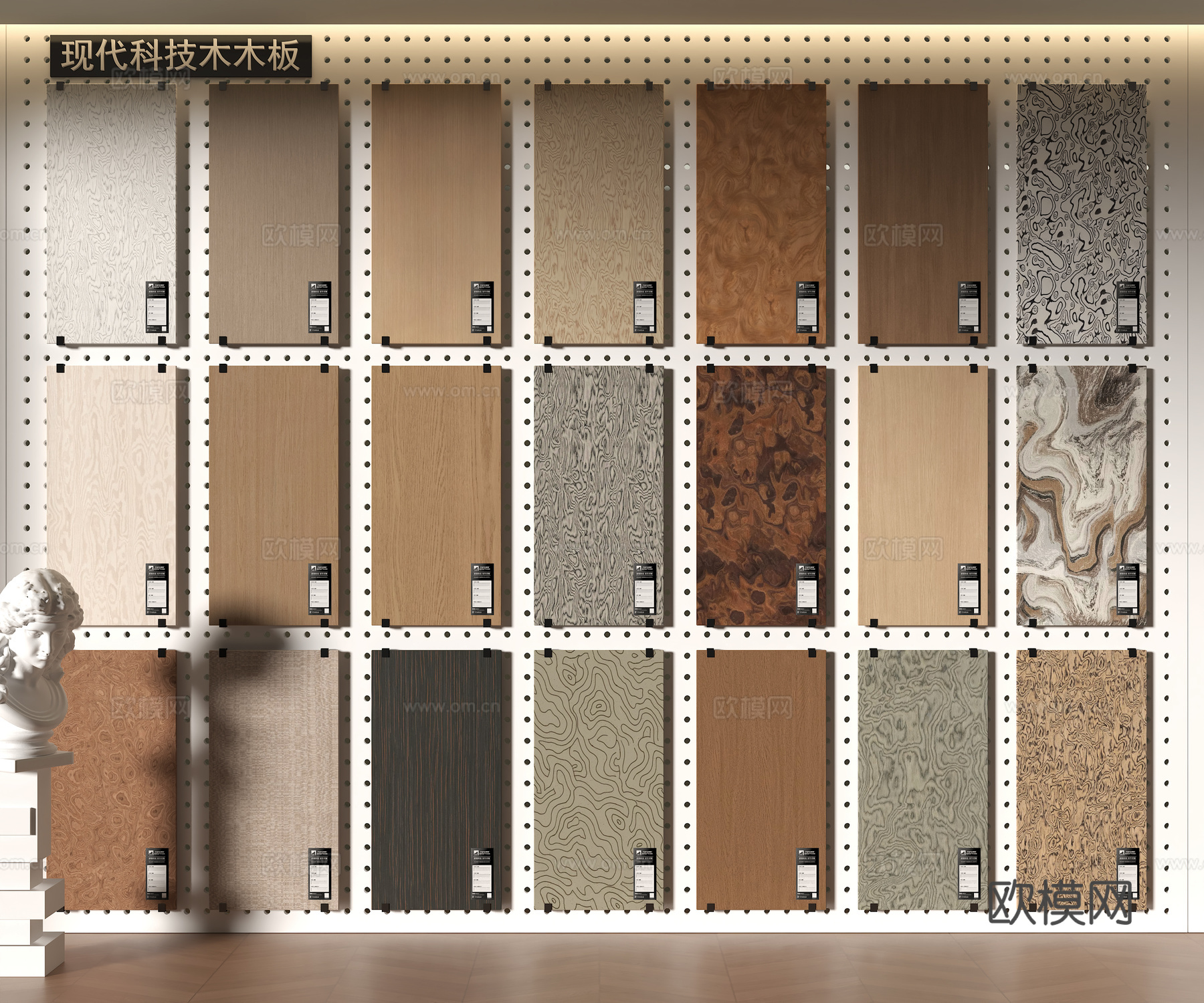 现代护墙板su模型下载（渲染图1）