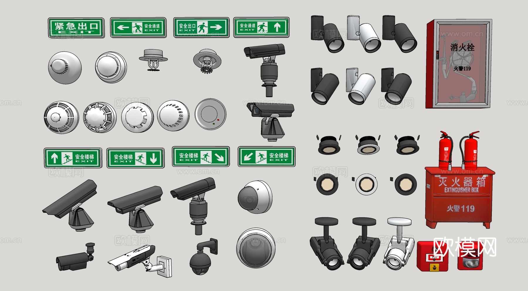 现代消防器材 应急照明灯 监控 消防栓su模型下载（渲染图2）