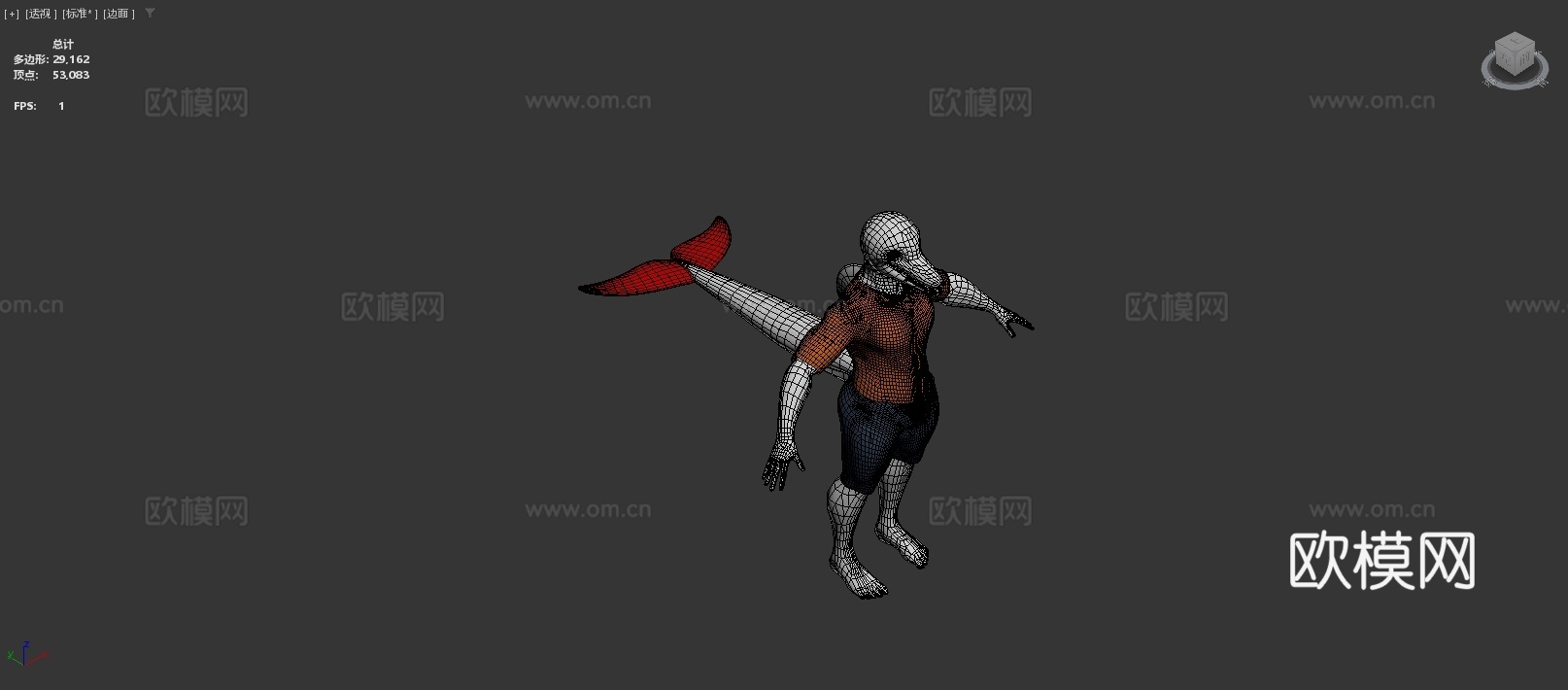 海豚格雷格su模型下载（渲染图4）