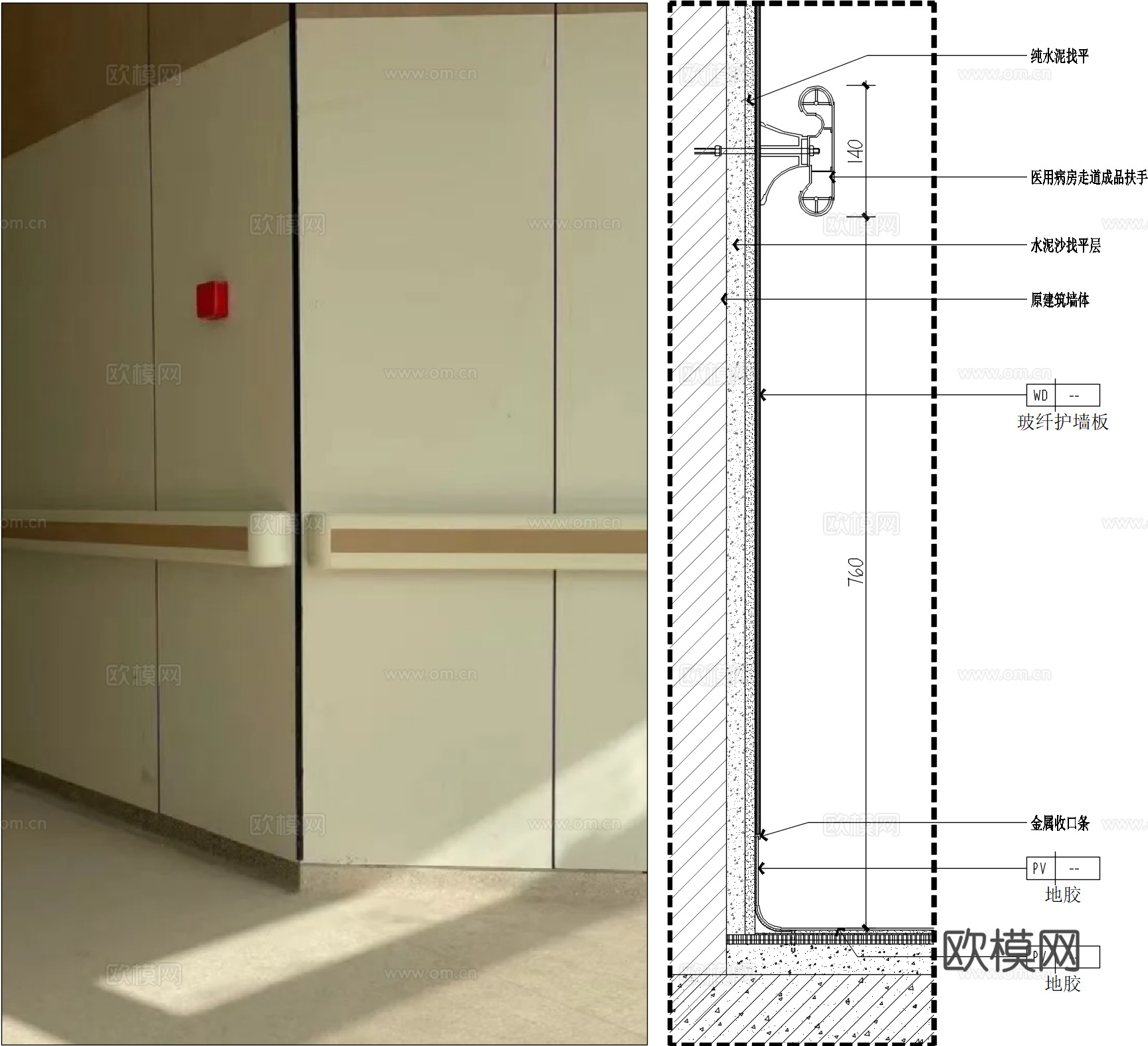医院走廊通道扶手、医用病房走道扶手、医疗无障碍扶手、适老化cad施工图下载