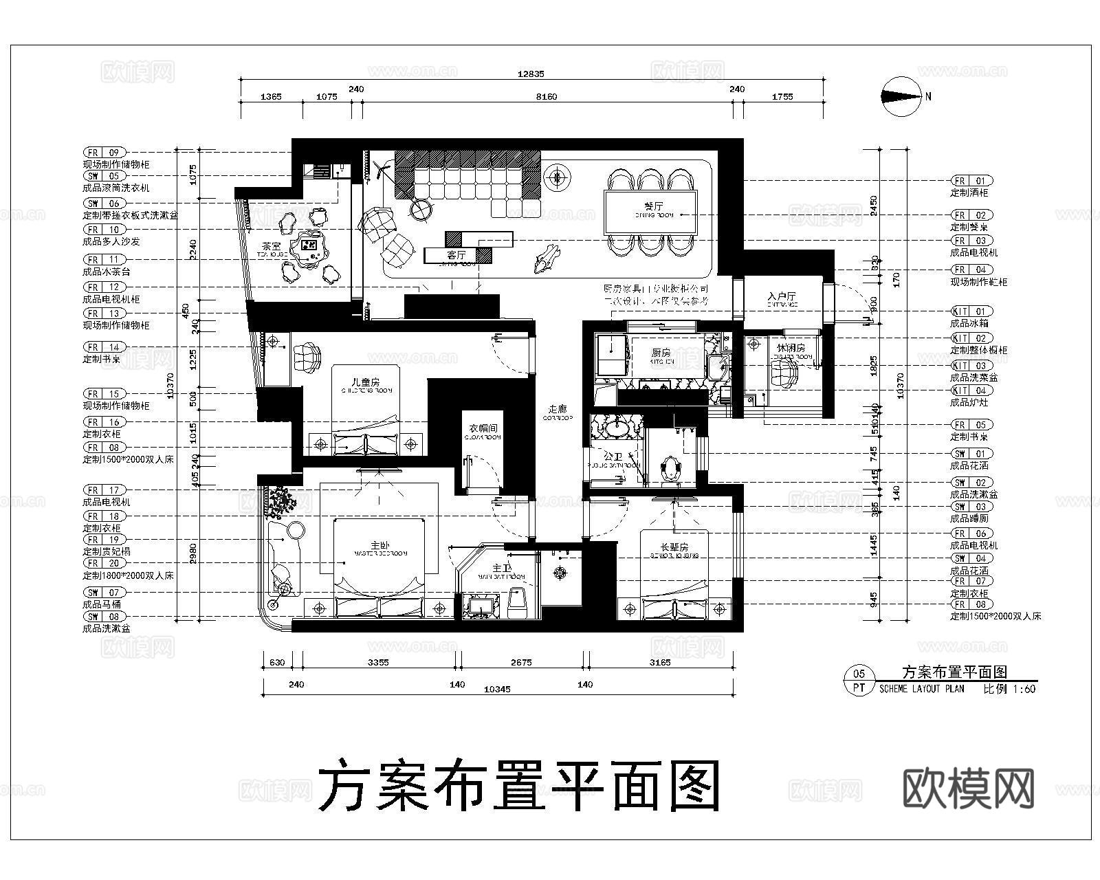 高级感施工图规范cad施工图下载（渲染图1）