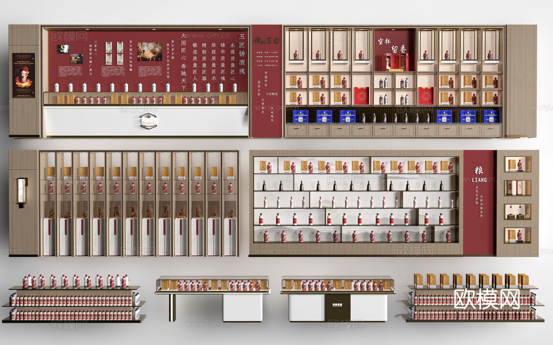 现代文创展架 文创展柜 置物架su模型