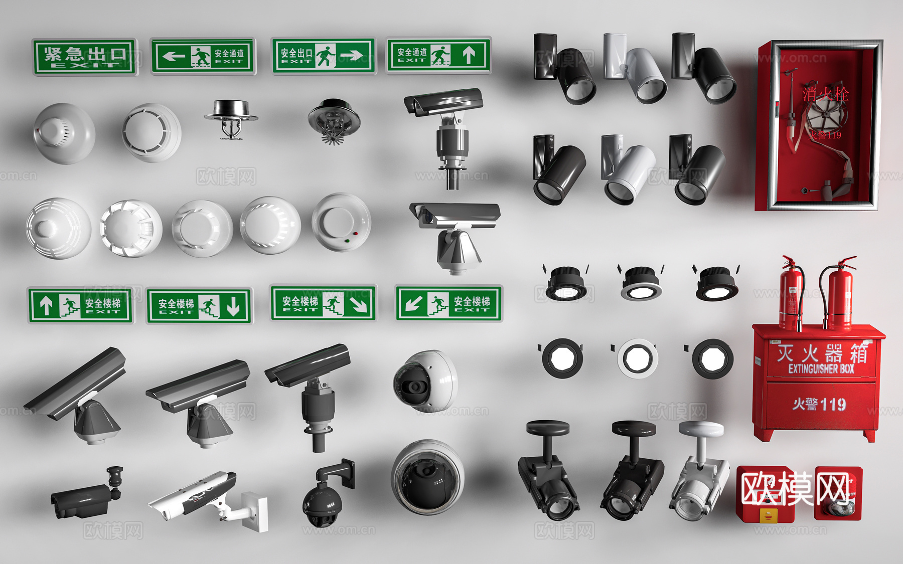 现代消防器材 应急照明灯 监控 消防栓su模型下载（渲染图1）