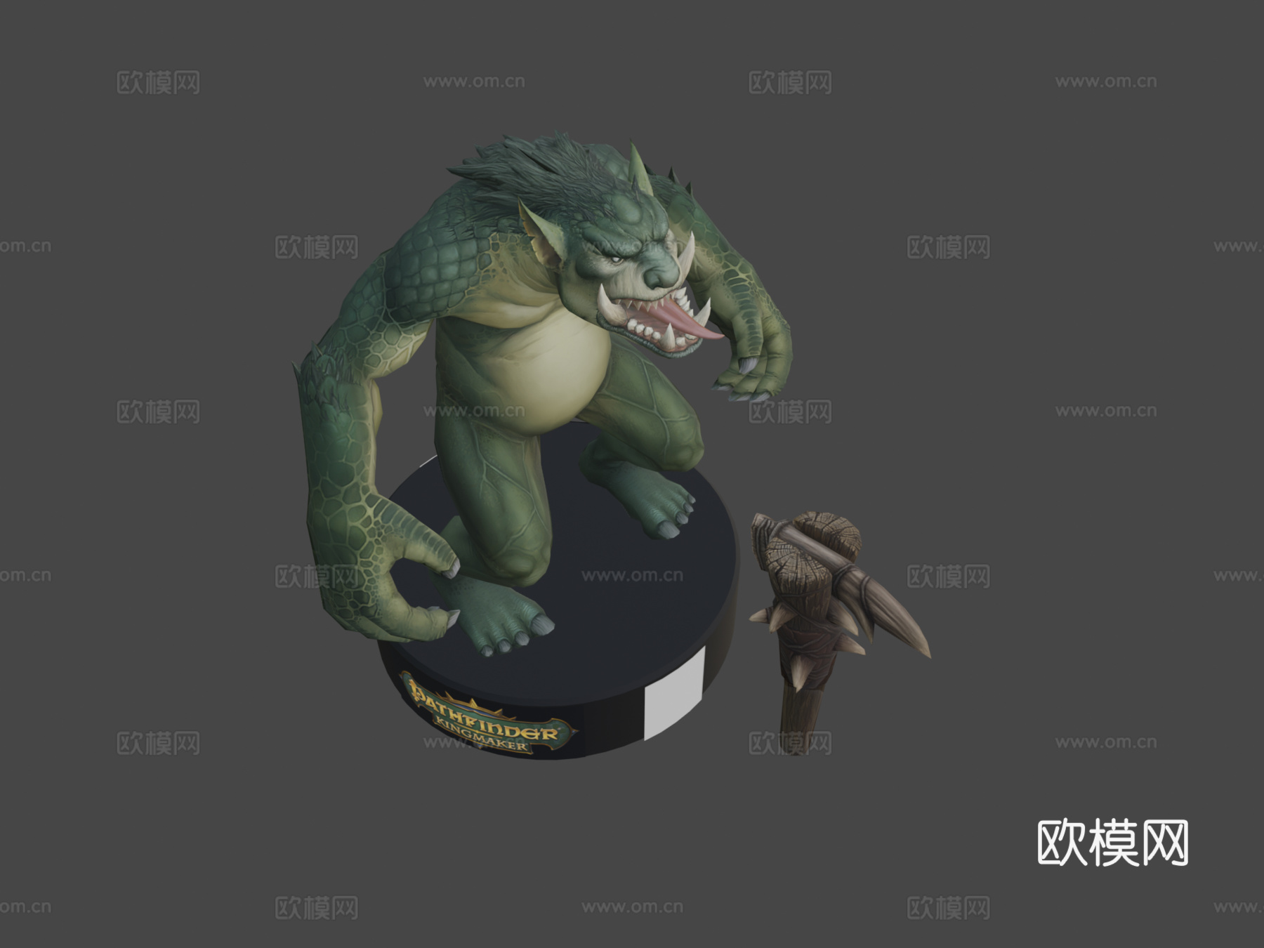 开拓者拥王者2017年版巨魔su模型