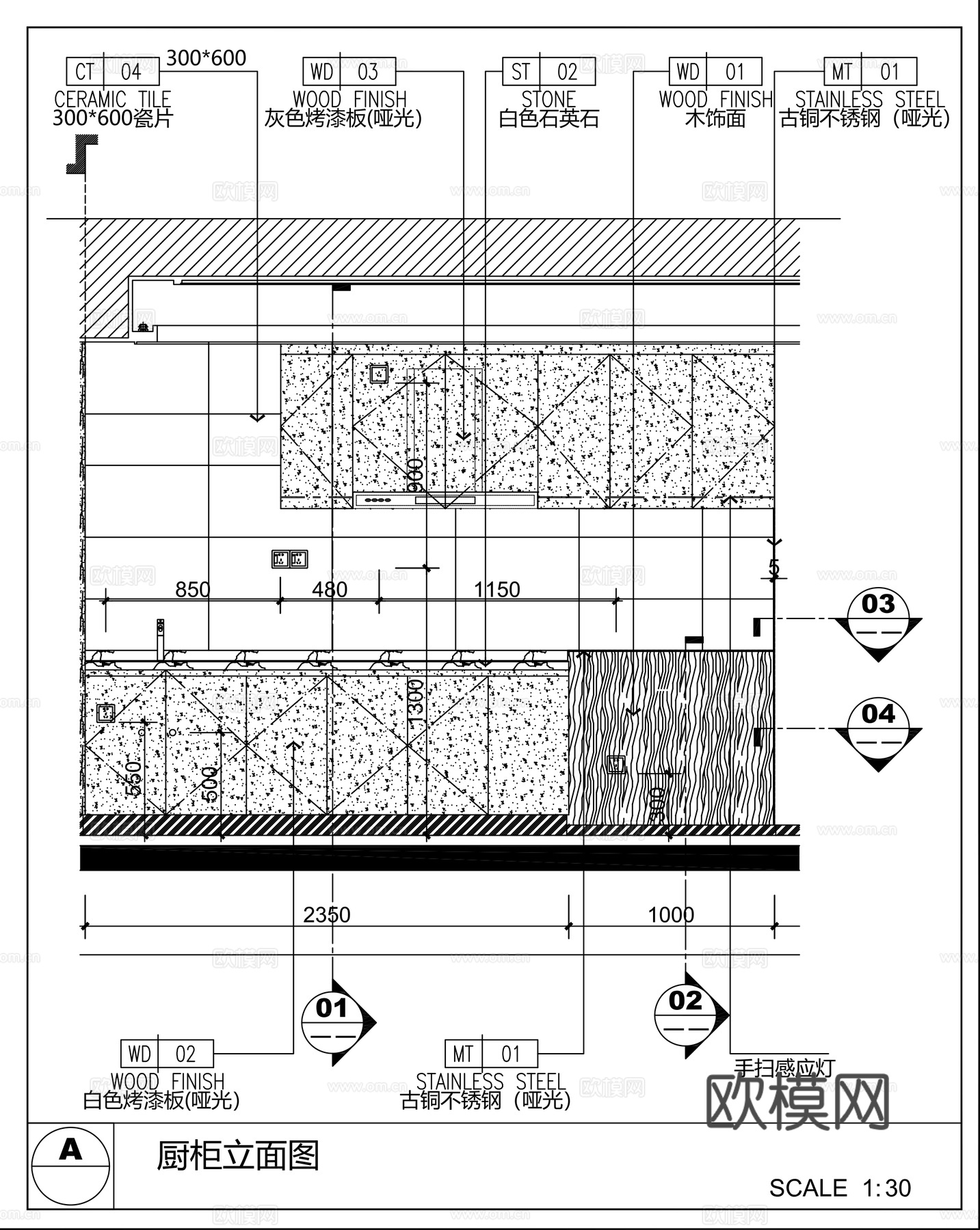 厨柜墙面立面图 柜子节点  烤漆板厨柜 吊柜cad施工图下载（渲染图2）