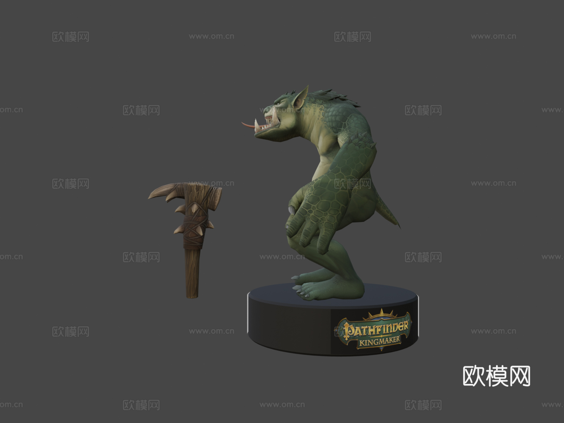 开拓者拥王者2017年版巨魔su模型