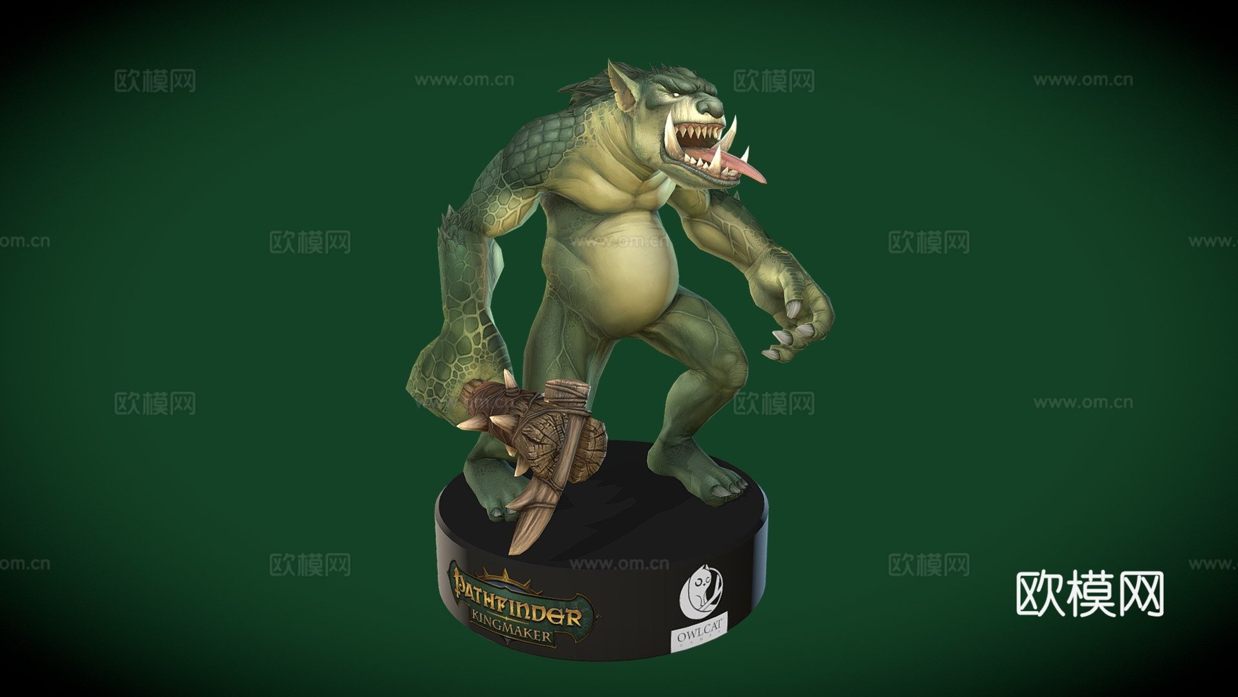 开拓者拥王者2017年版巨魔su模型