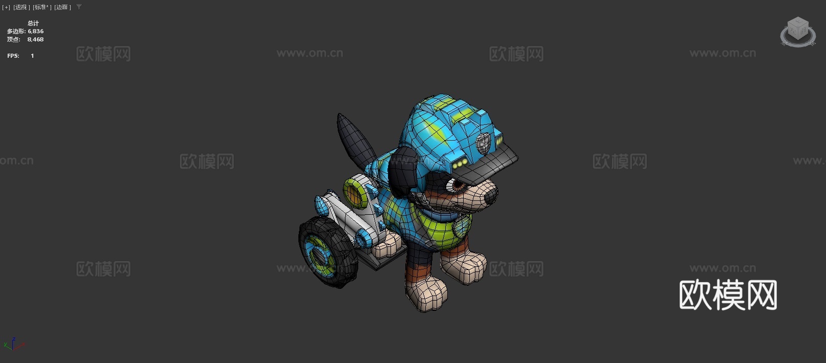 移动端汪汪队立大功救援世界雷克斯su模型下载（渲染图4）