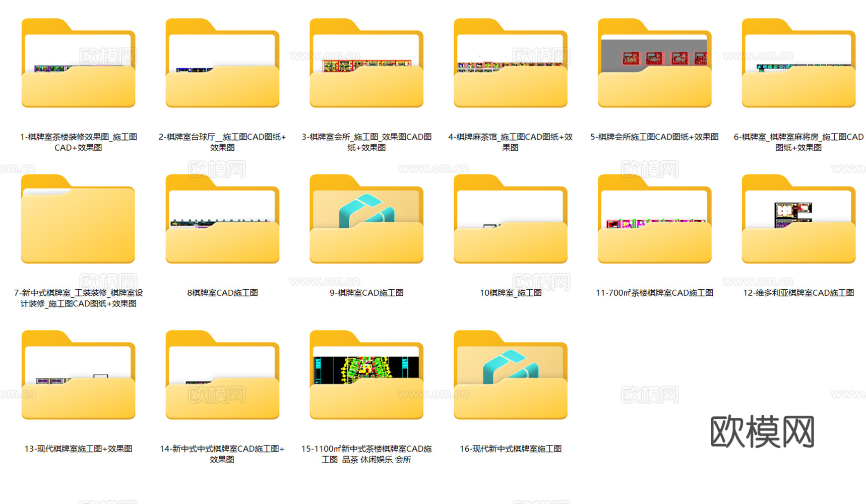 棋牌室 麻将室 棋牌会所 棋牌娱乐 娱乐棋牌 麻将馆 自助棋cad施工图下载（渲染图2）