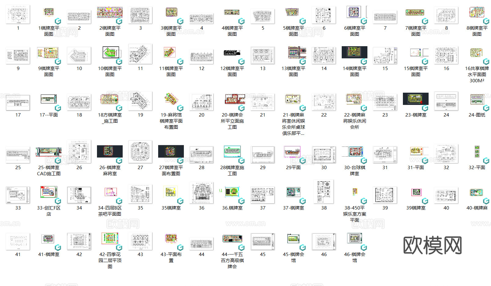 棋牌室 麻将馆 麻将会馆 休闲棋牌 自助棋牌室 麻将棋牌 麻cad施工图下载（渲染图2）