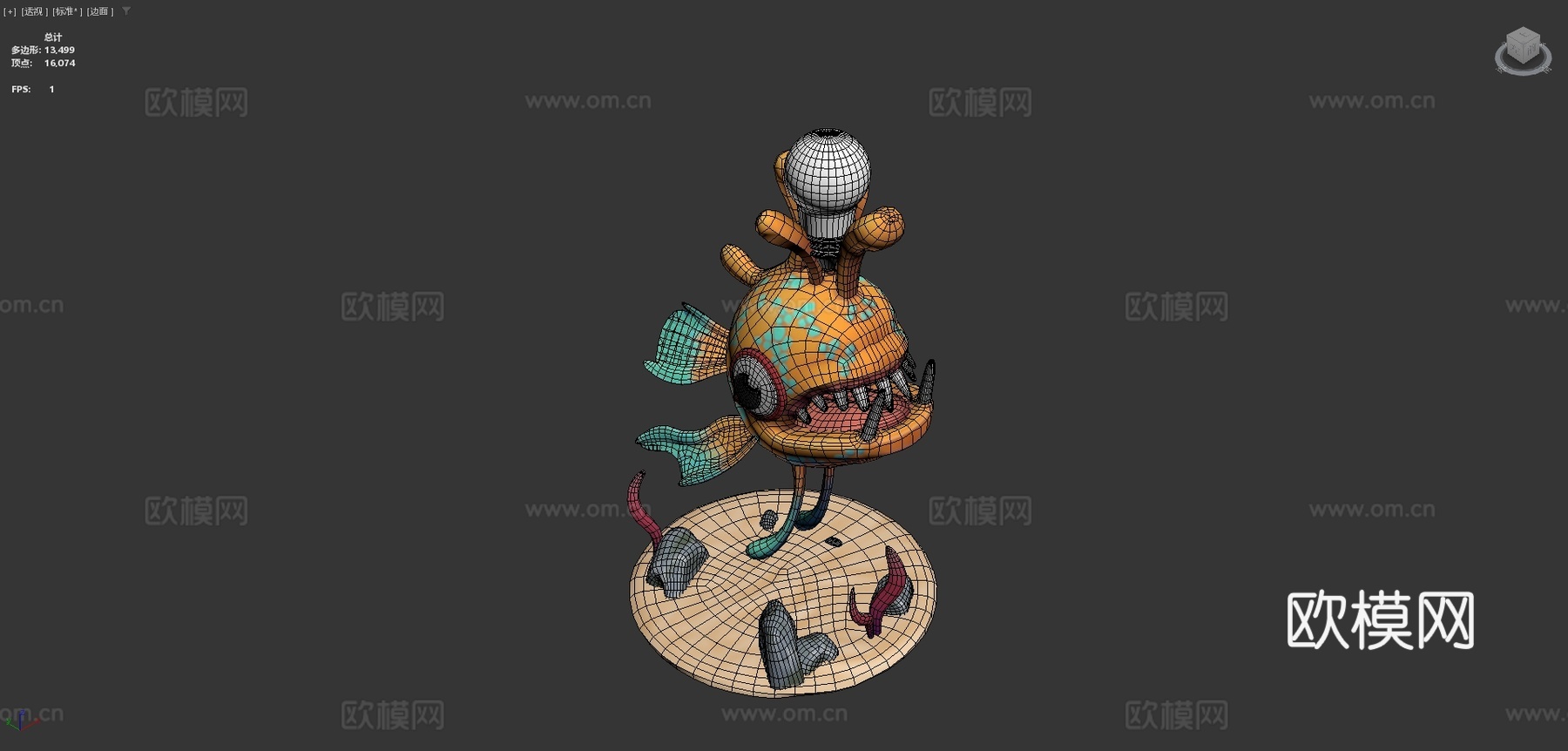 深海鮟鱇漂流物su模型