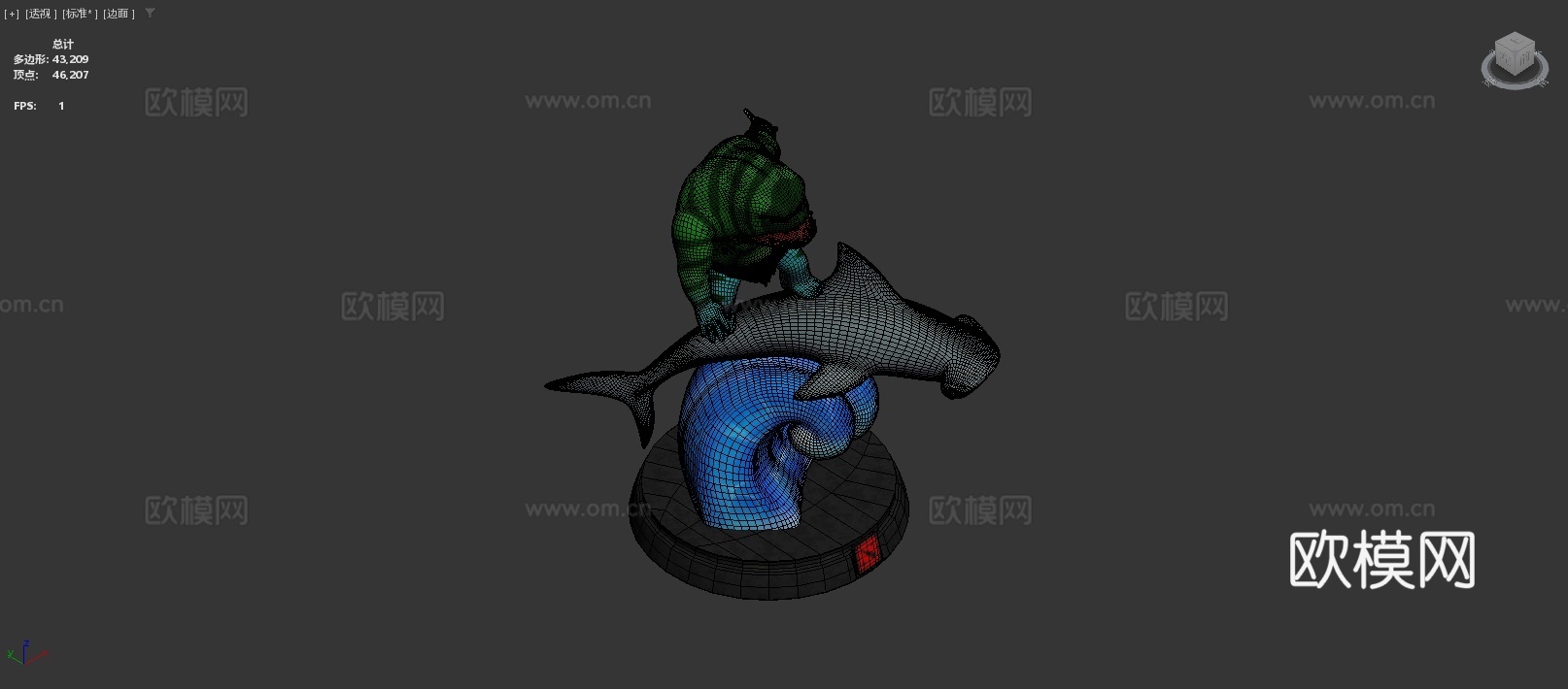 潮汐猎人刀塔2su模型下载（渲染图4）