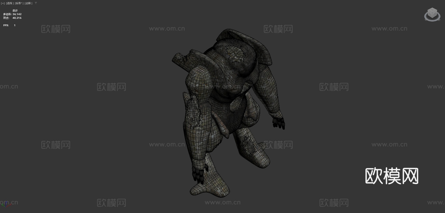 石怪雕像su模型下载（渲染图4）