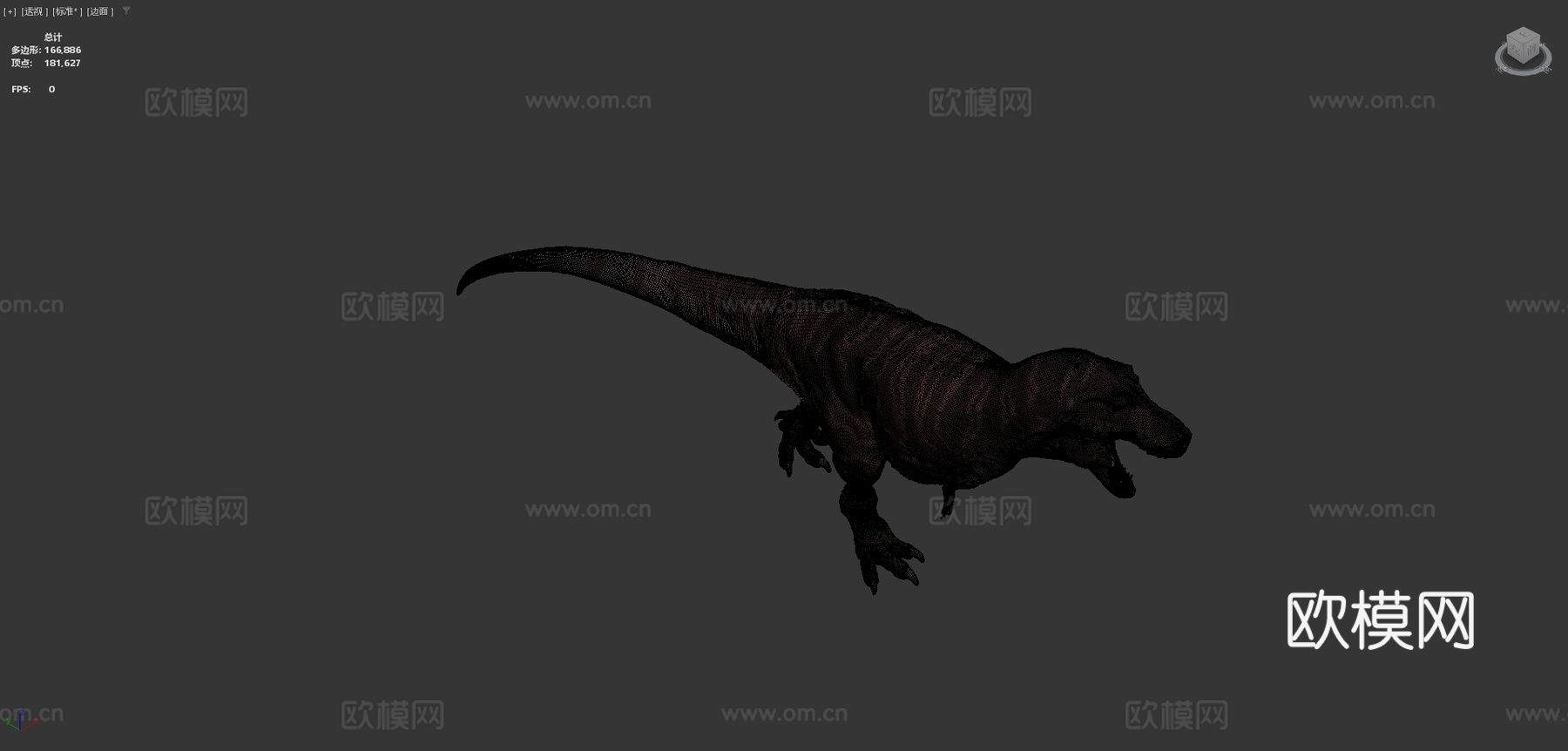 霸王龙DINOATTO版Vitaminimaginationsu模型