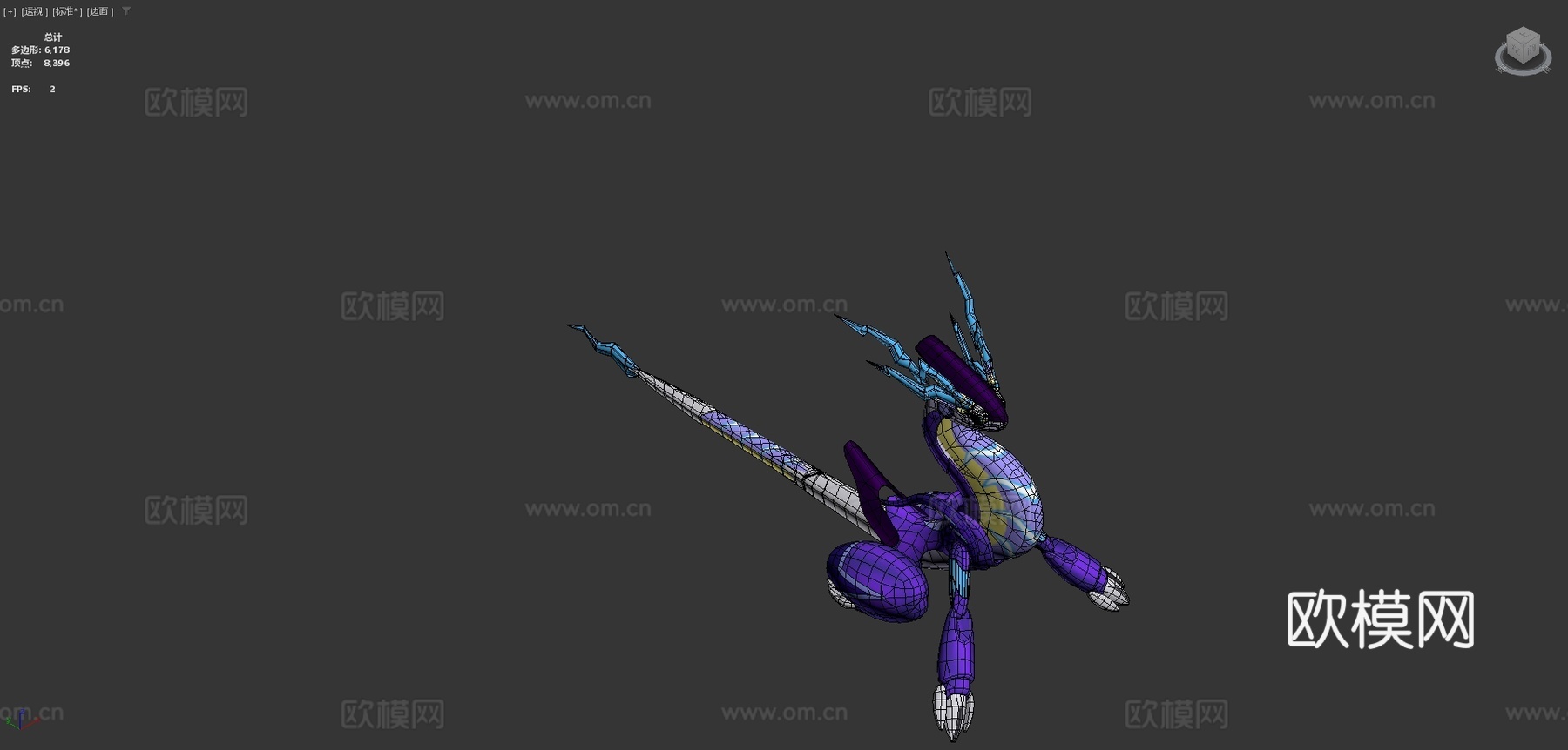 密勒顿战斗形态宝可梦朱紫su模型