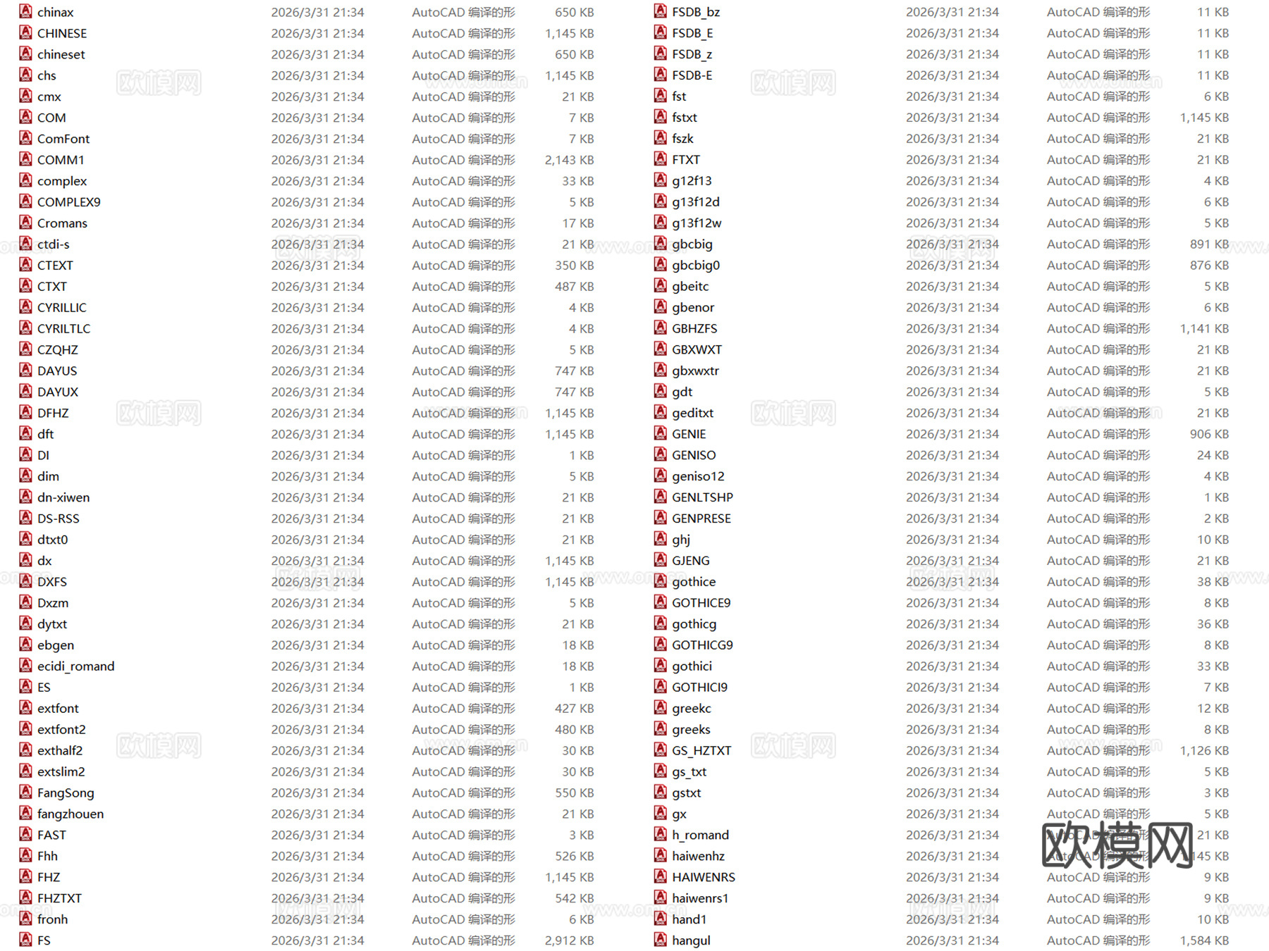 2026年最新常用CAD字体库字体包cad施工图下载（渲染图4）