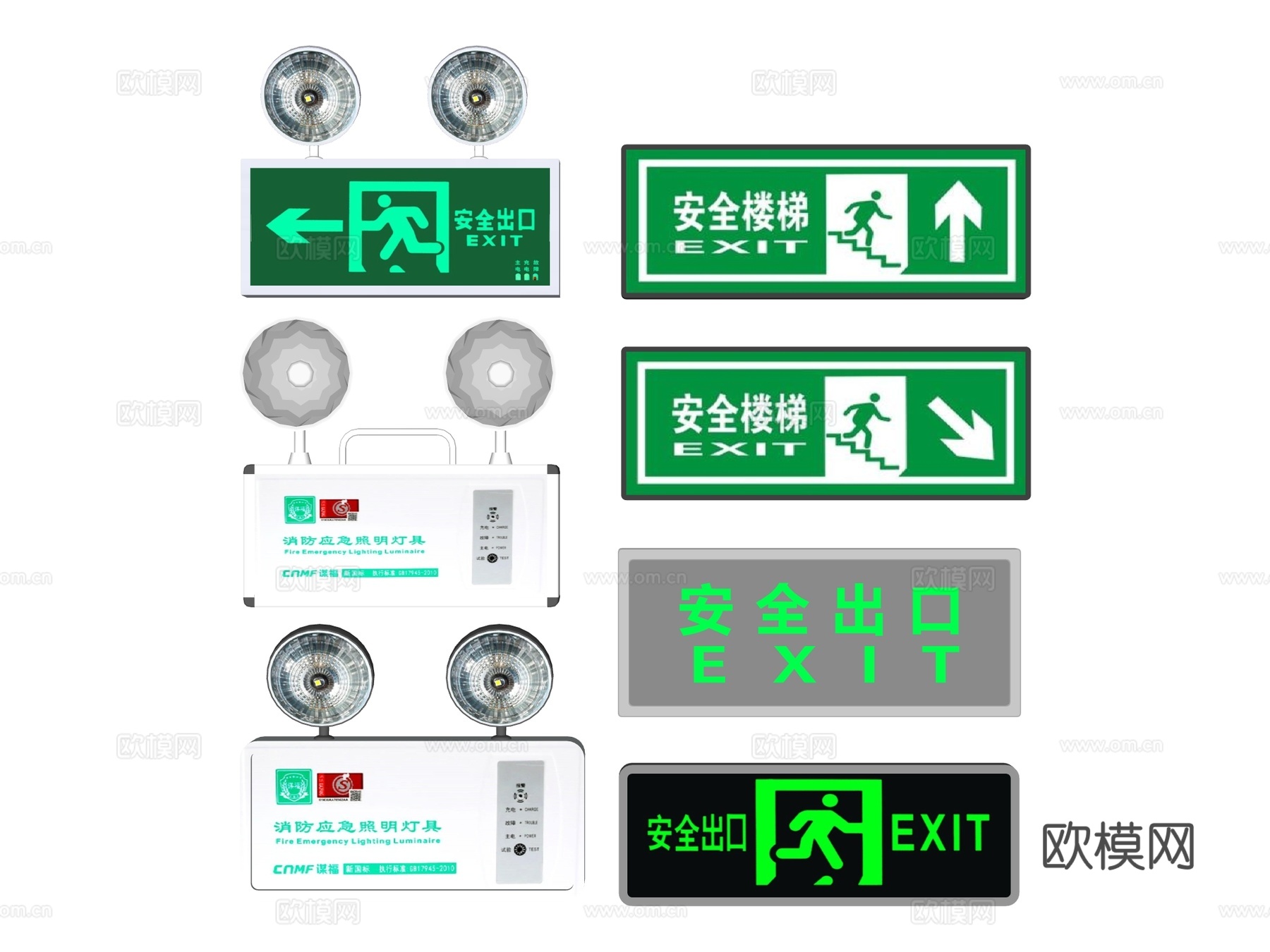 消防设备su模型