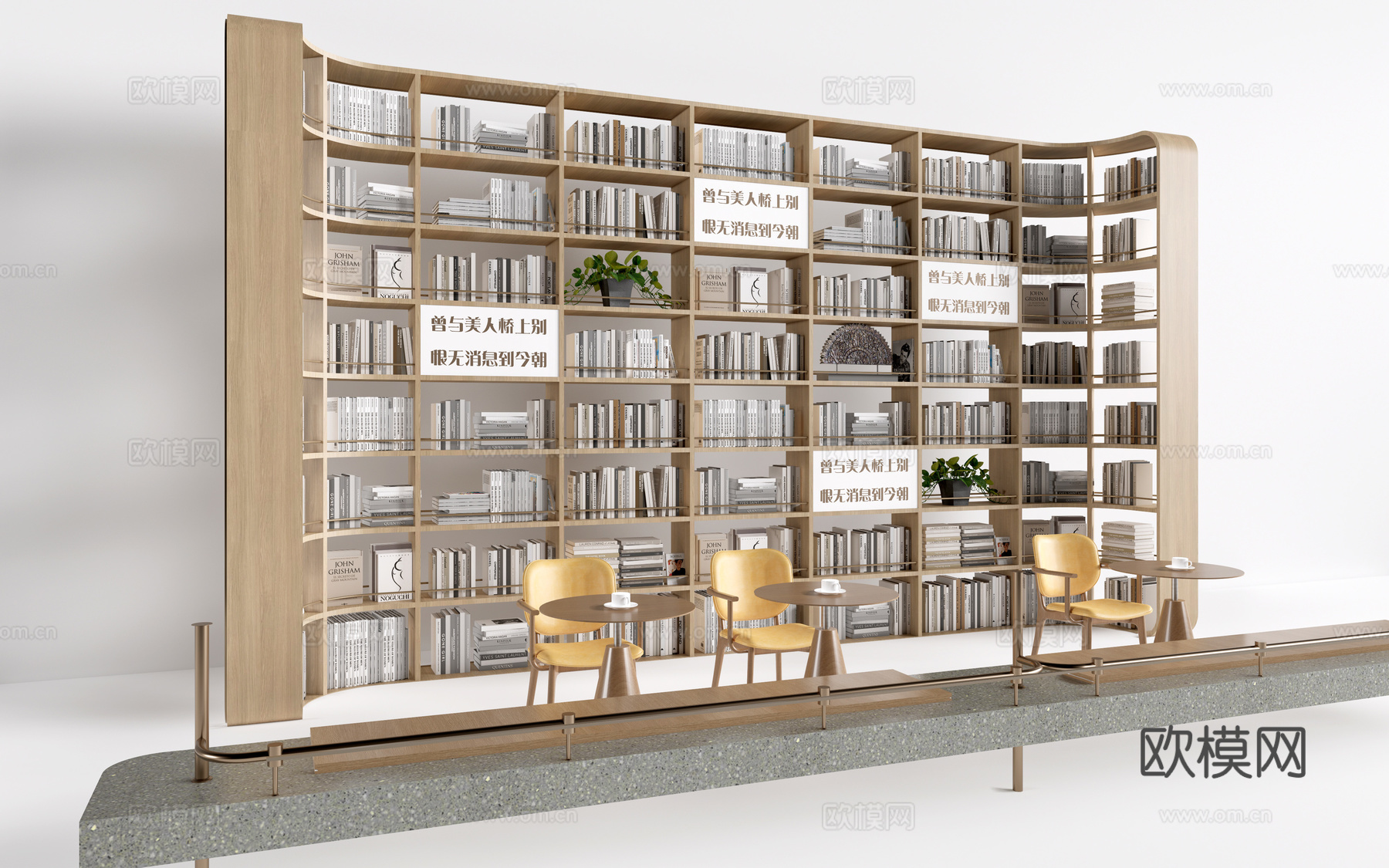 现代文创书架 装饰架 阅读区桌椅su模型下载（渲染图1）