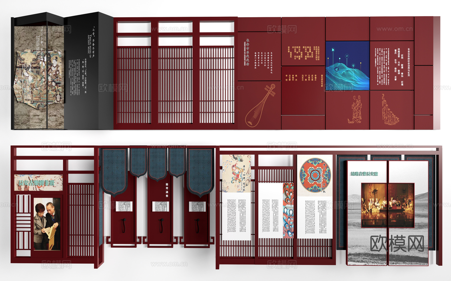 现代展厅展板 民俗展厅展板 文化墙su模型下载（渲染图1）