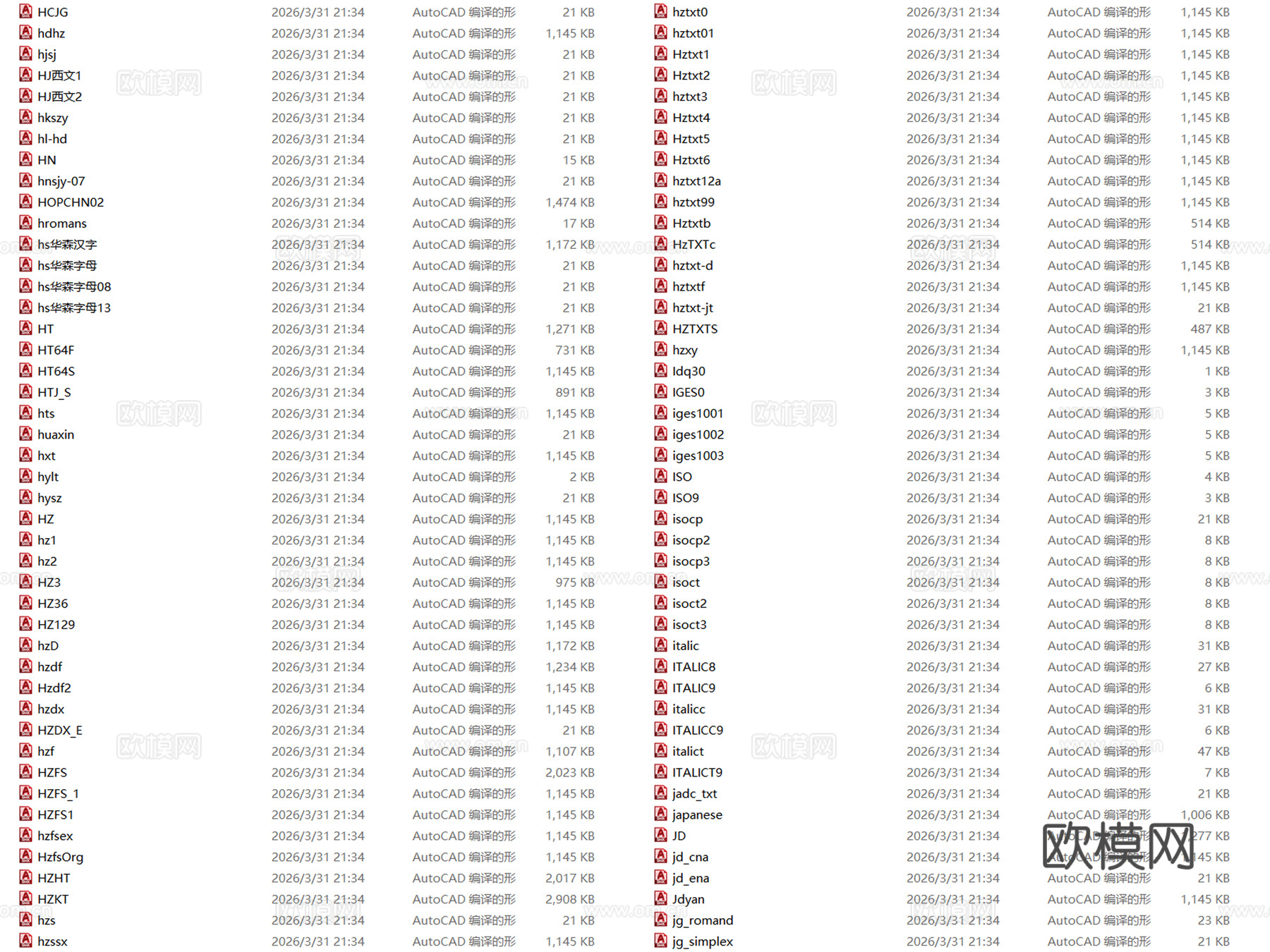 2026年最新常用CAD字体库字体包cad施工图下载（渲染图5）