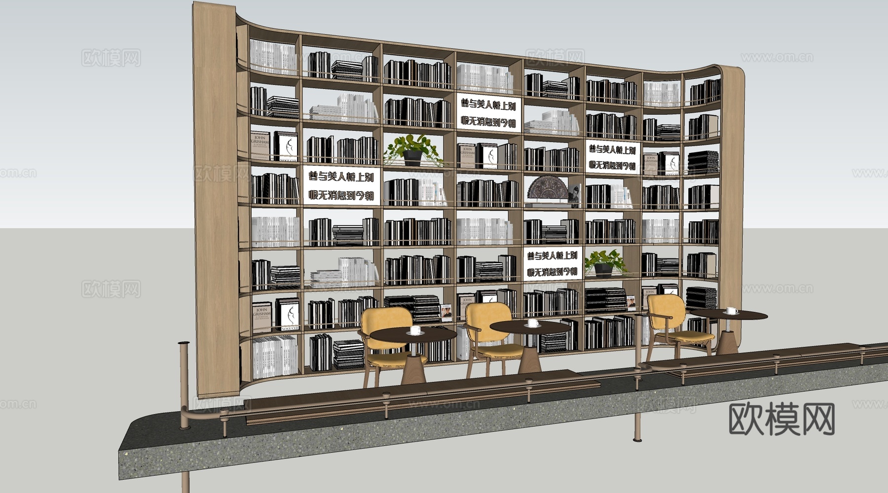 现代文创书架 装饰架 阅读区桌椅su模型下载（渲染图2）