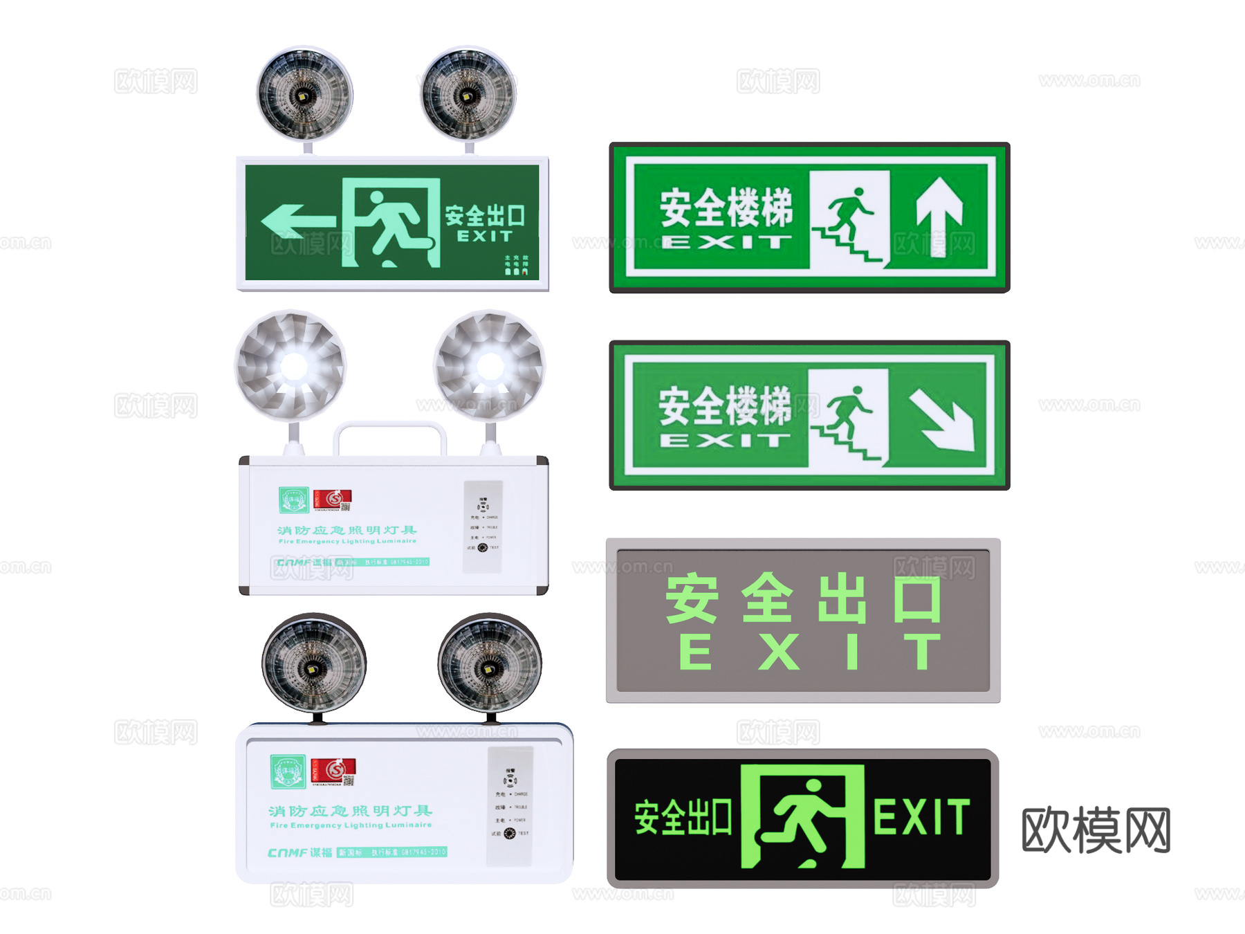 消防设备su模型