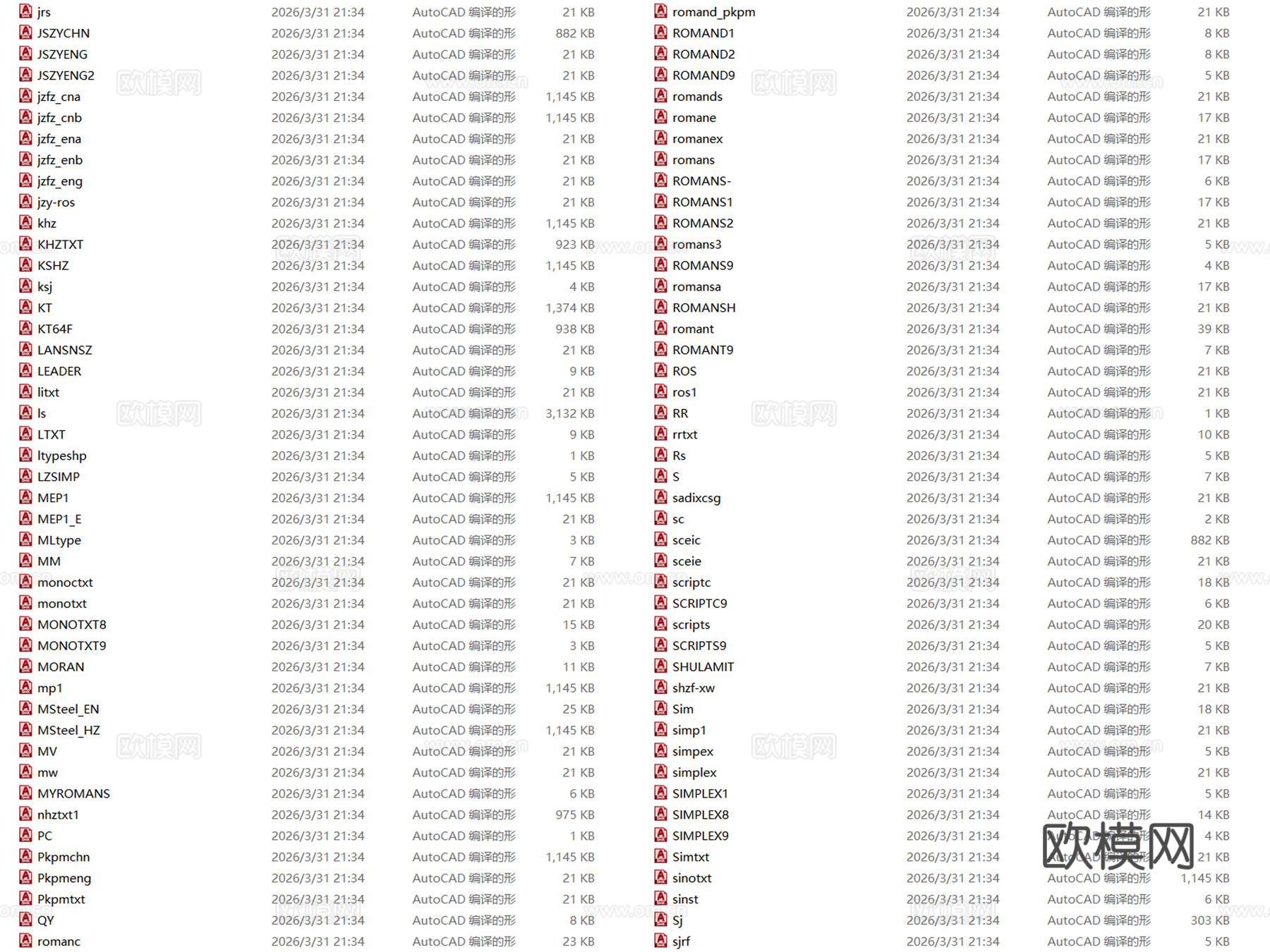 2026年最新常用CAD字体库字体包cad施工图下载（渲染图6）