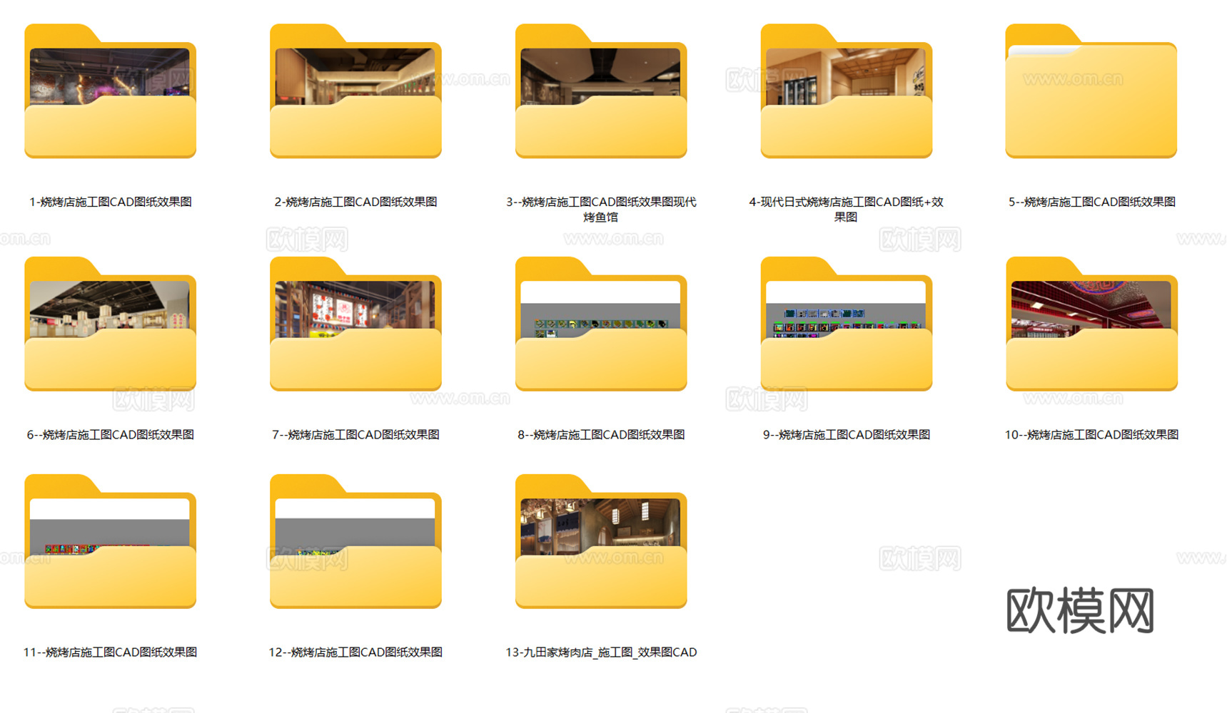 烤肉店 烧烤店 烤串店 网红烧烤 自助烤肉店 户外烧烤店cad施工图下载（渲染图2）