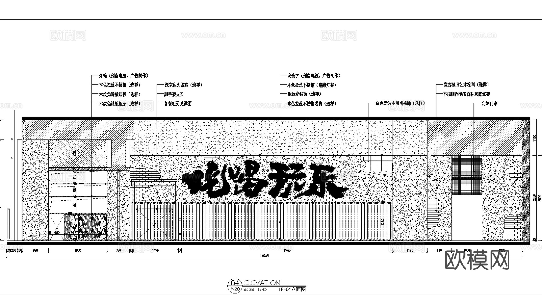 烤肉店 烧烤店 烤串店 网红烧烤 自助烤肉店 户外烧烤店cad施工图下载（渲染图5）