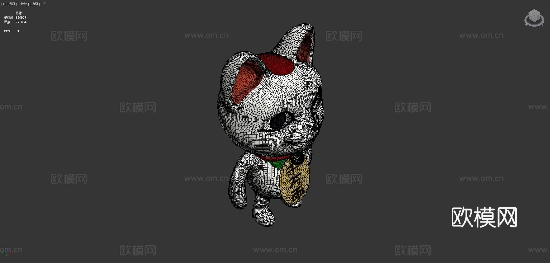 涡轮奶奶丹丹丹su模型