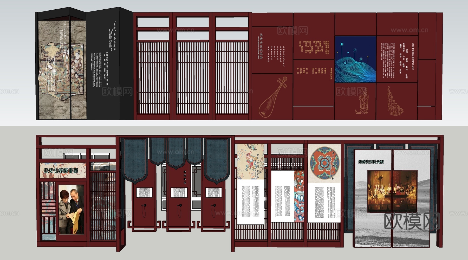 现代展厅展板 民俗展厅展板 文化墙su模型下载（渲染图2）