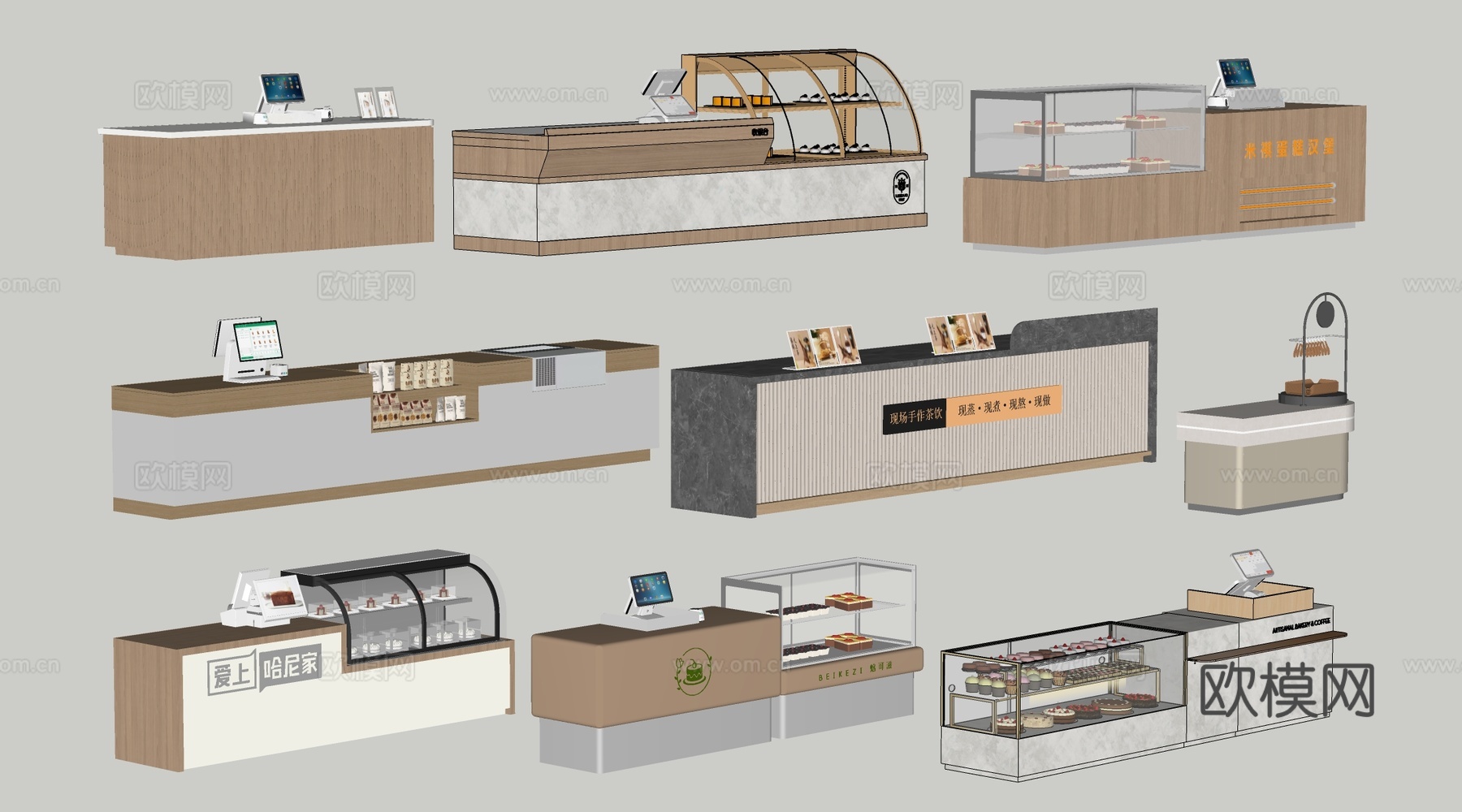 现收银台 服务台 吧台 接待台su模型