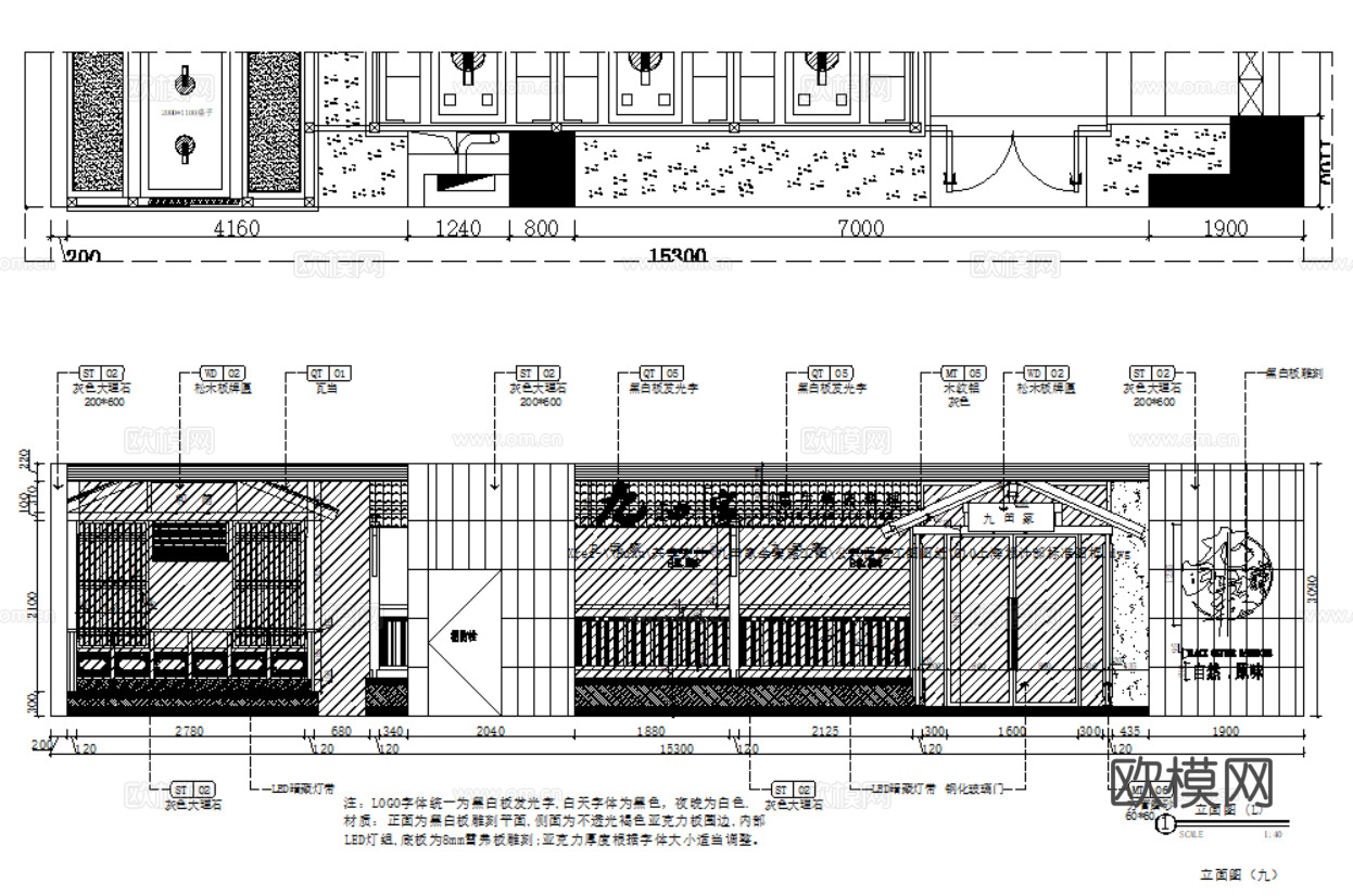 烤肉店 烧烤店 烤串店 网红烧烤 自助烤肉店 户外烧烤店 露cad施工图cad施工图