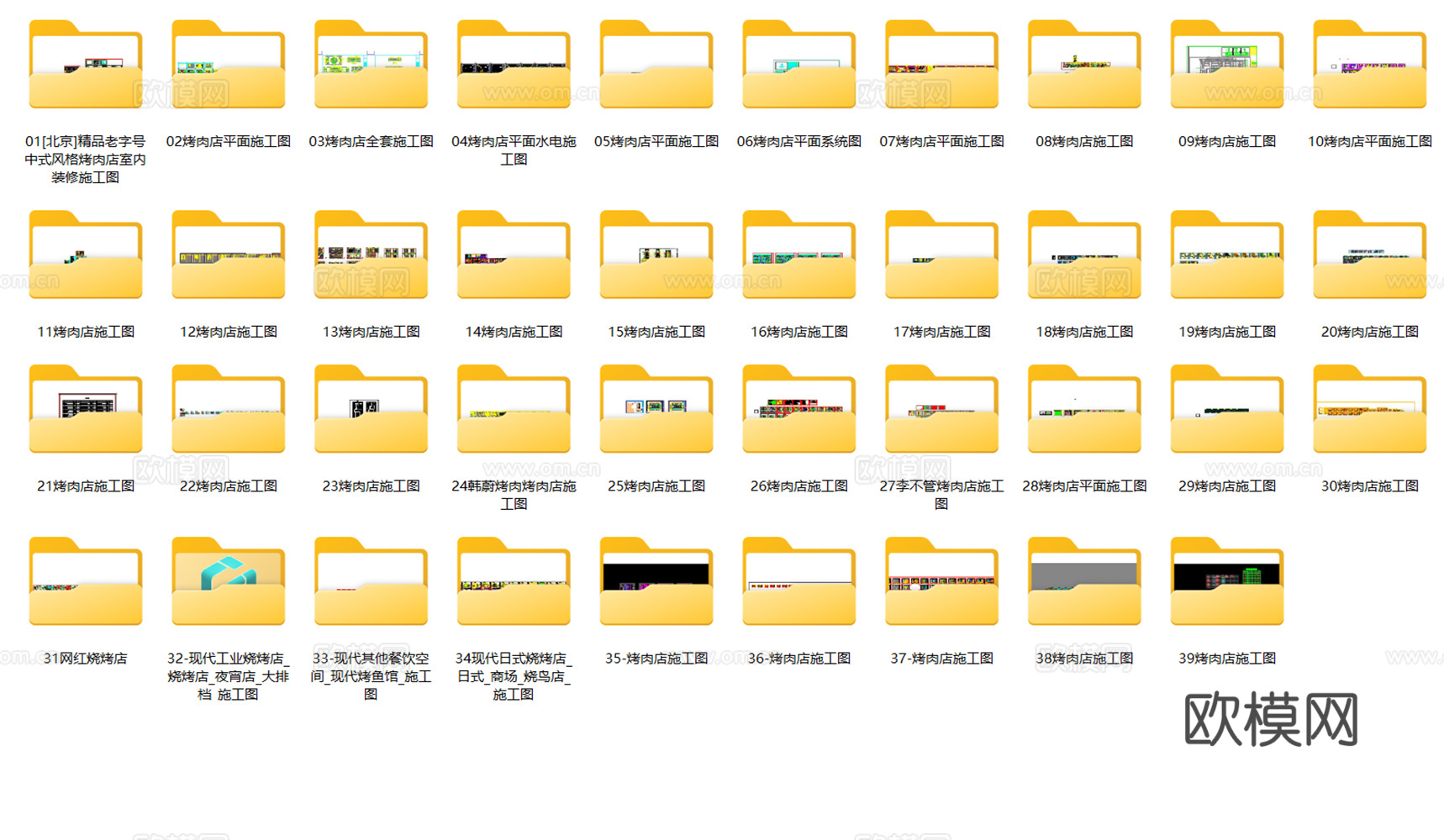 烤肉店 烧烤店 烤串店 网红烧烤 自助烤肉店 户外烧烤店 露cad施工图cad施工图