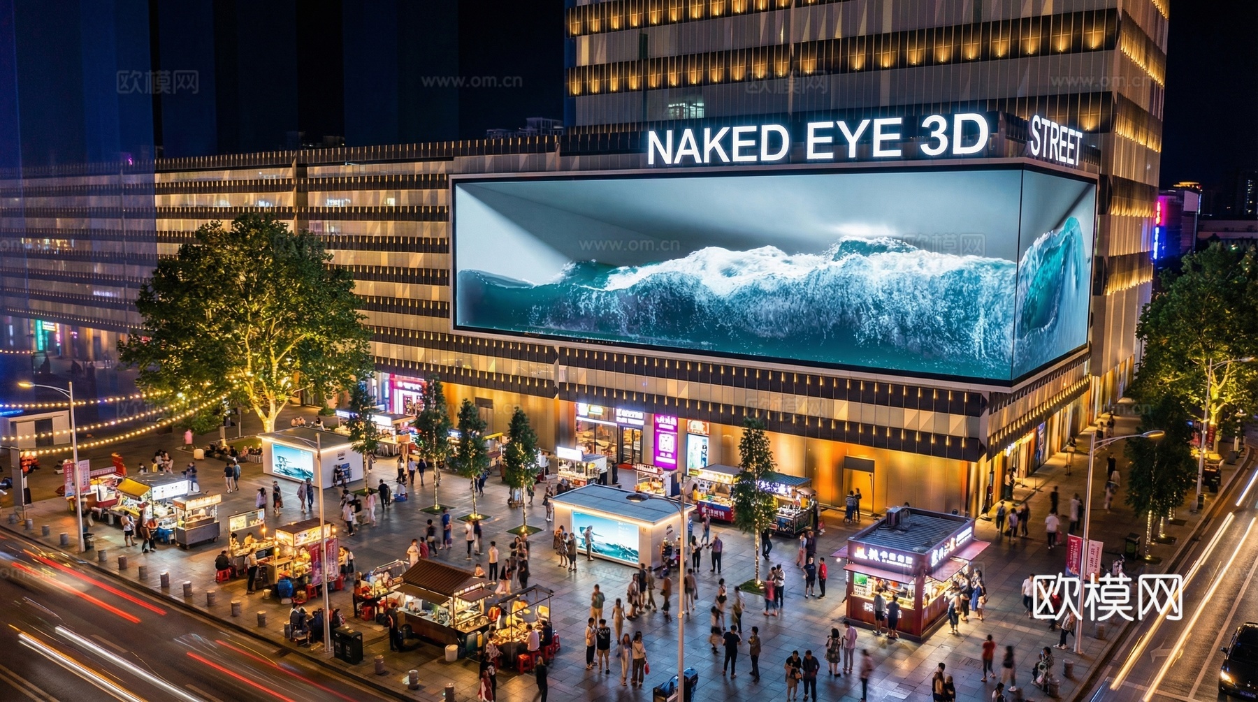 裸眼大屏 户外热闹商业氛围夜景  商业步行街su模型