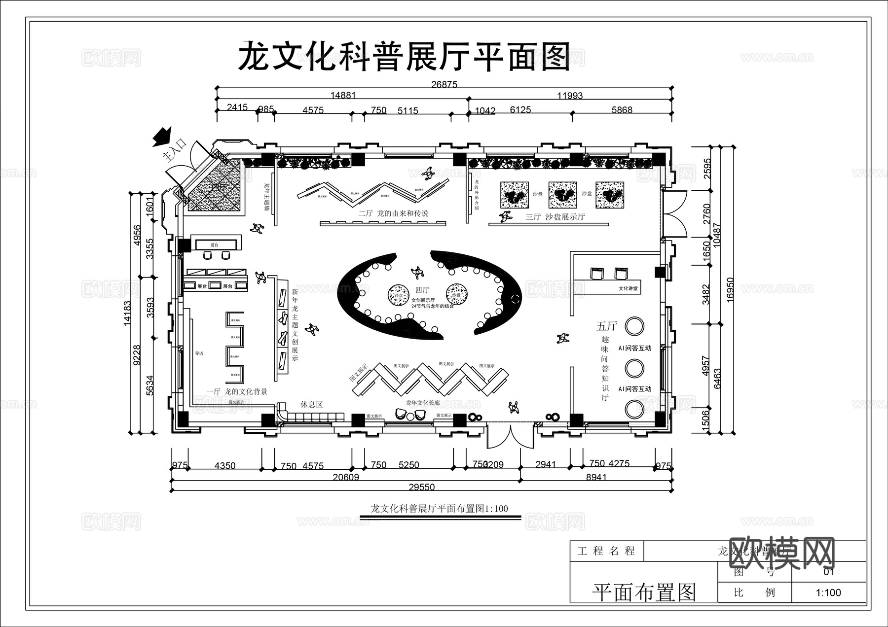 龙文化展厅博物馆cad施工图下载