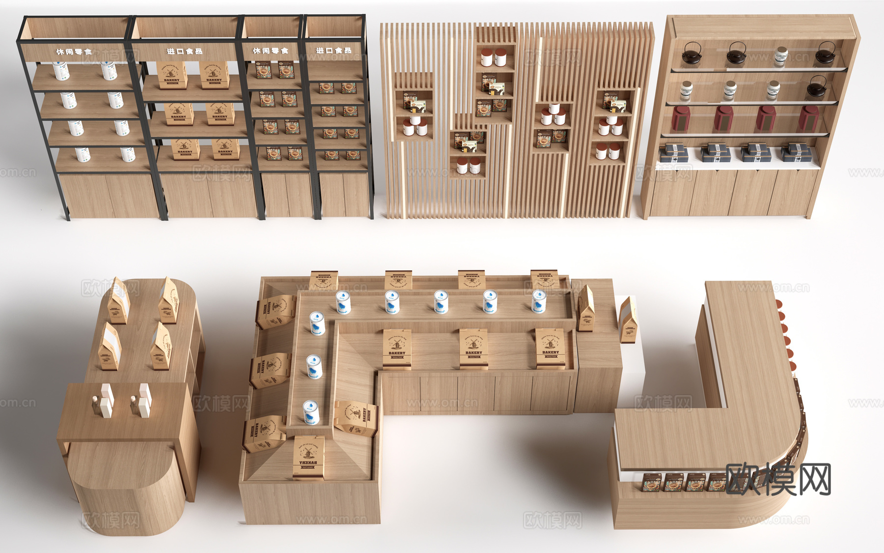 现代文创展架 文创展柜 置物架su模型