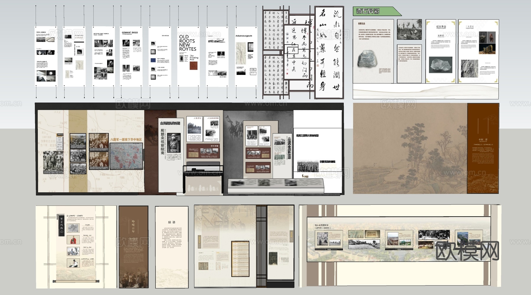 现代展厅展板 博物馆展板 文化展板su模型