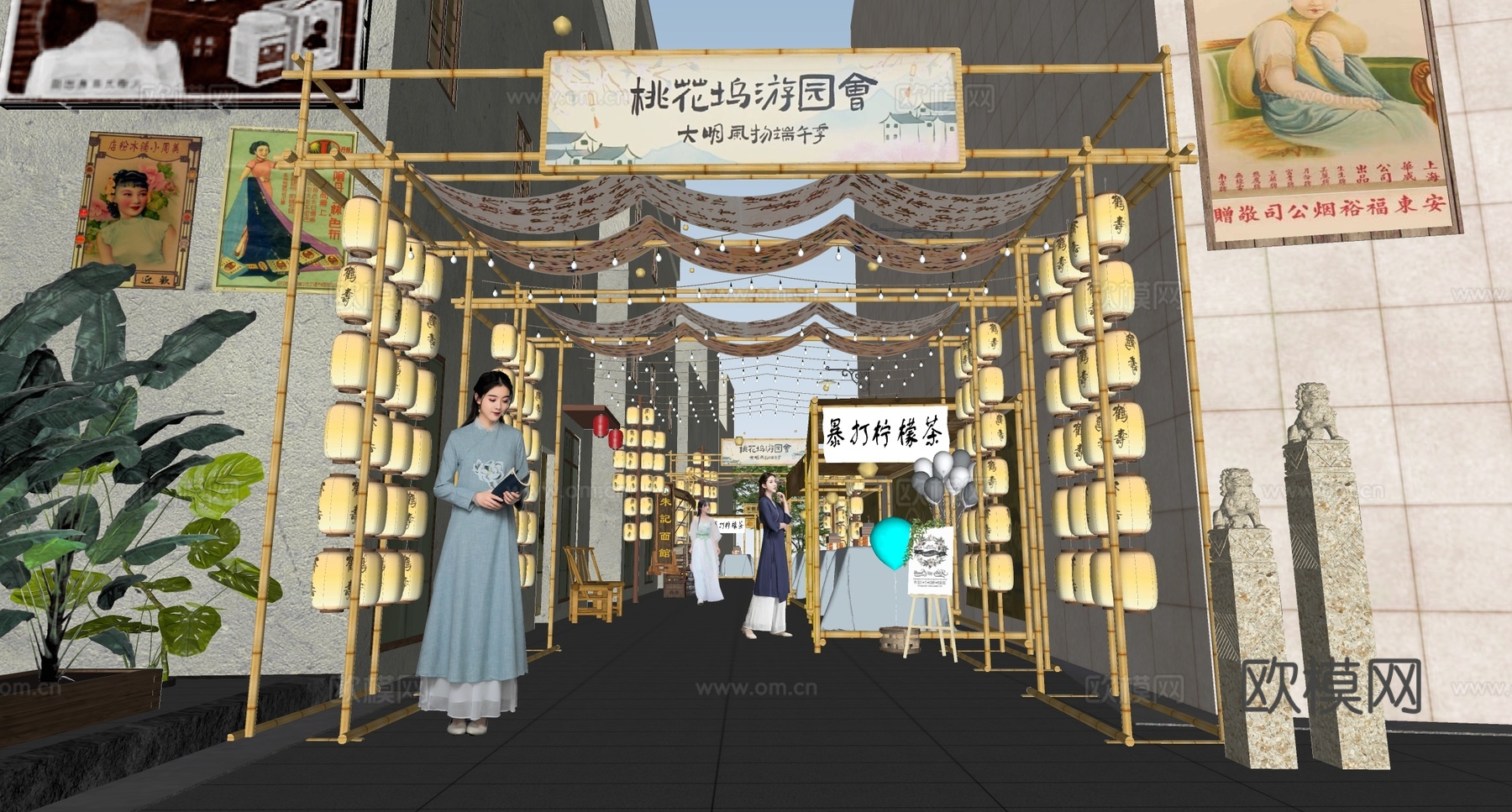 新中式商业街 书法挂帘 怀旧街区 商业街道 星星灯笼 摊位挂su模型下载（渲染图2）