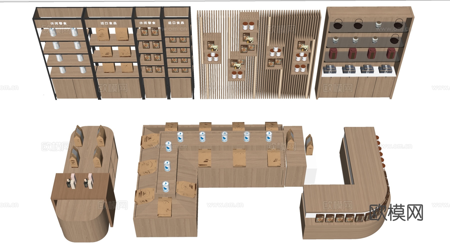 现代文创展架 文创展柜 置物架su模型