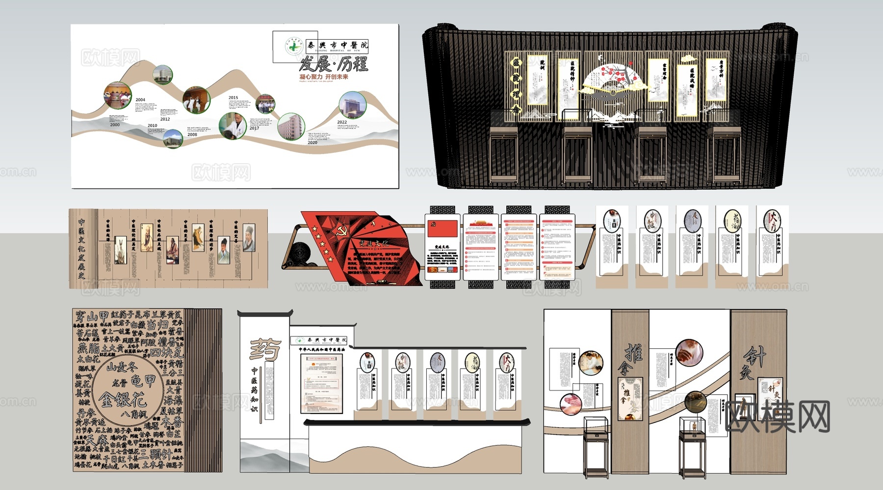 现代医院展板 中医文化墙 医疗文化墙su模型
