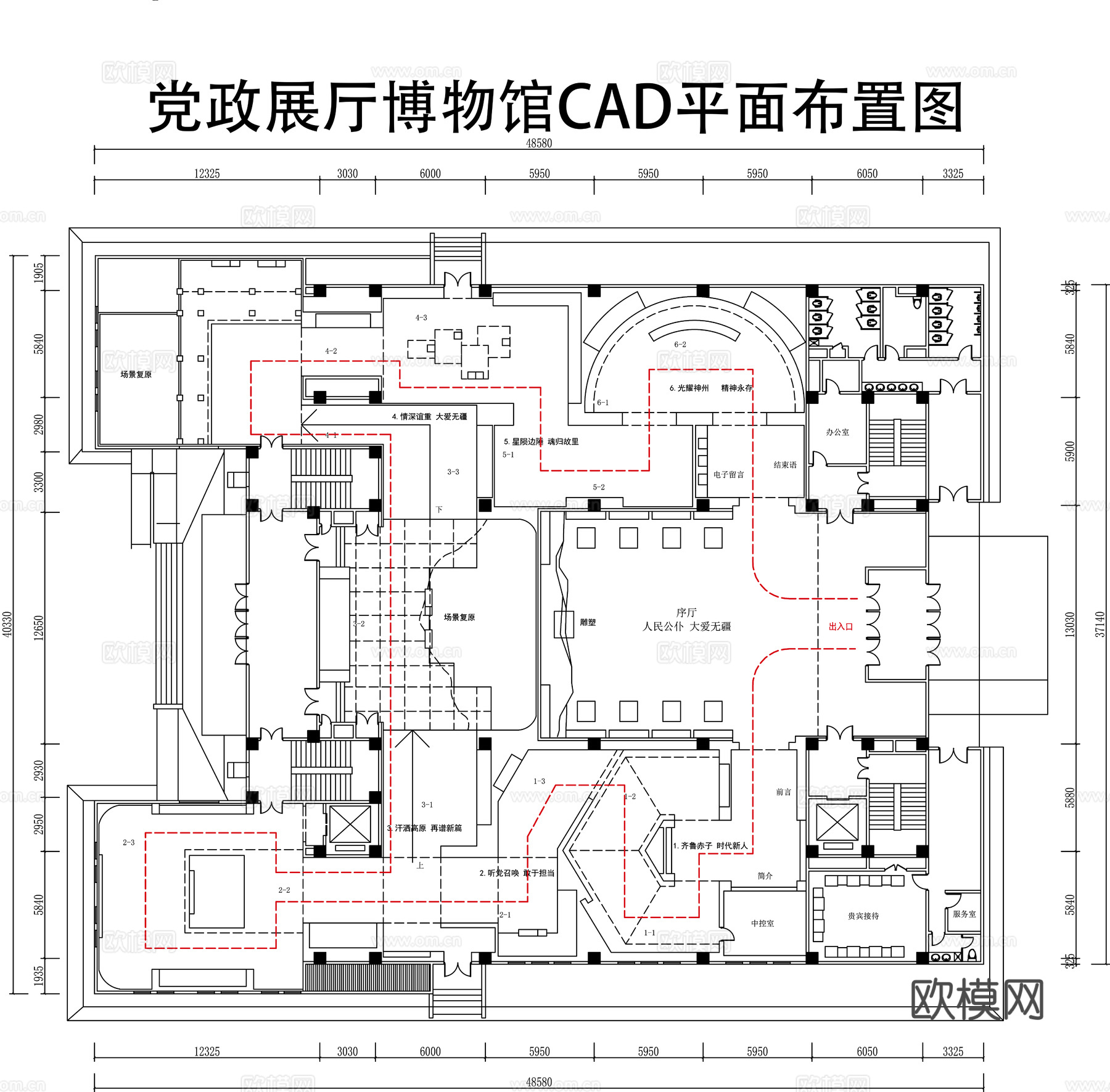 党政展厅博物馆平面图cad施工图