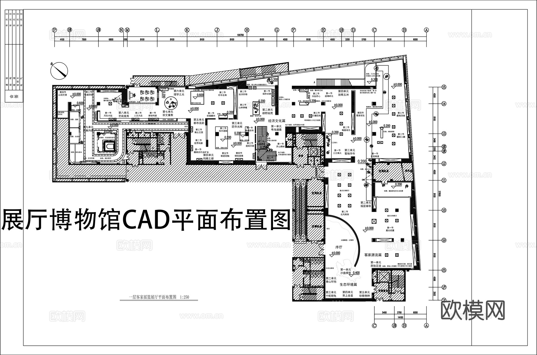 展厅博物馆平面图cad施工图下载